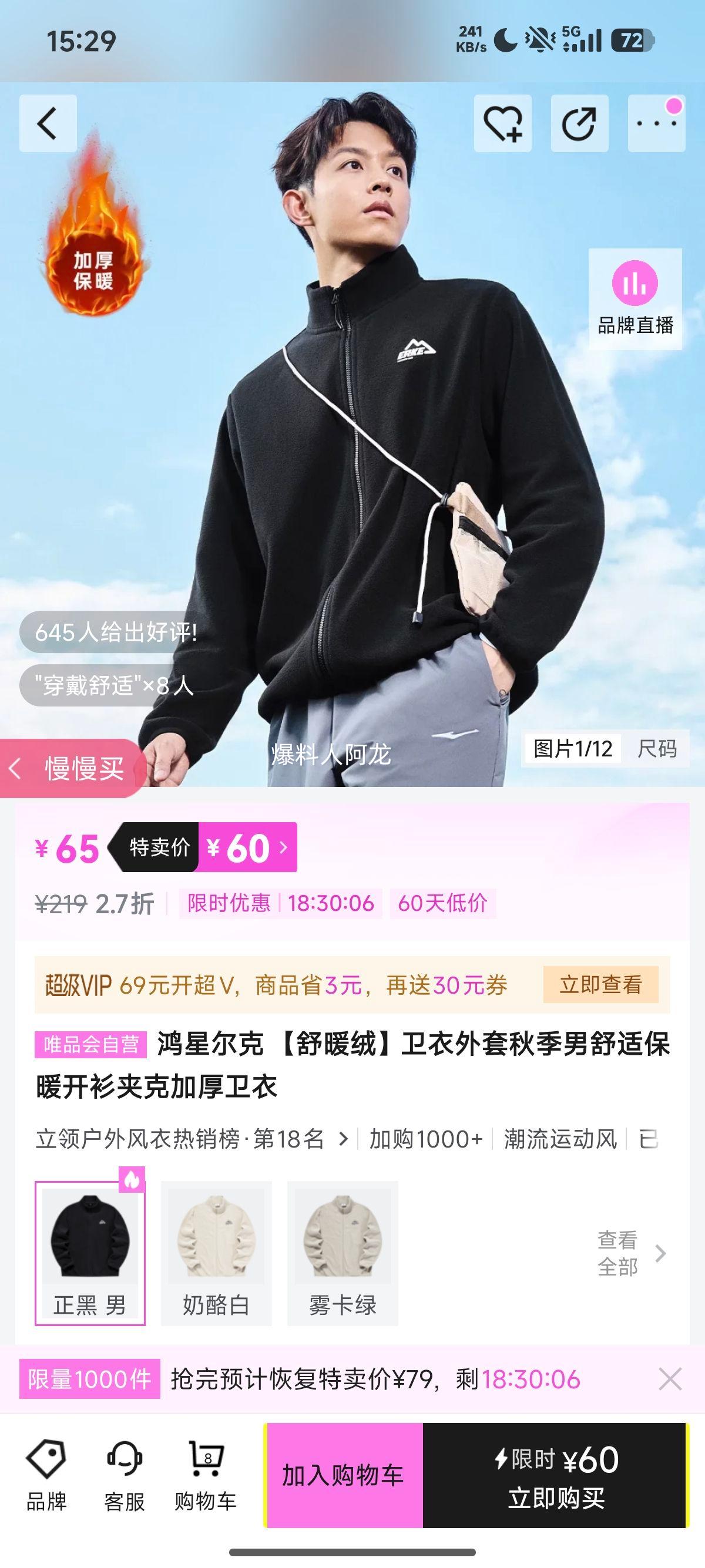 ���Ƕ��� ��ů���������� �＾�п� �Ӻ����п� ��ů�����Ż�֤��