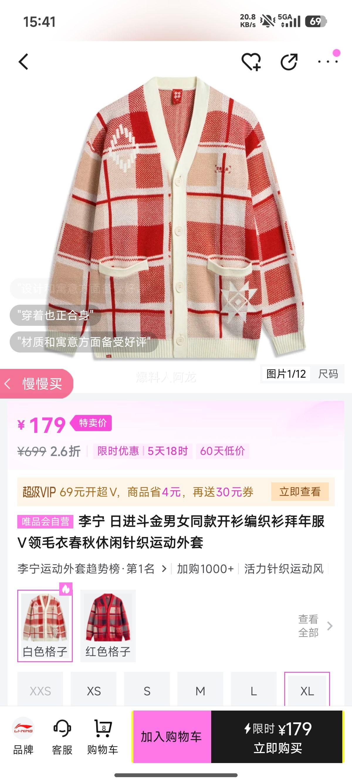 ���� �ս�������Ůͬ�����֯��V��ë�´���������֯�˶����� ������Ż�֤��