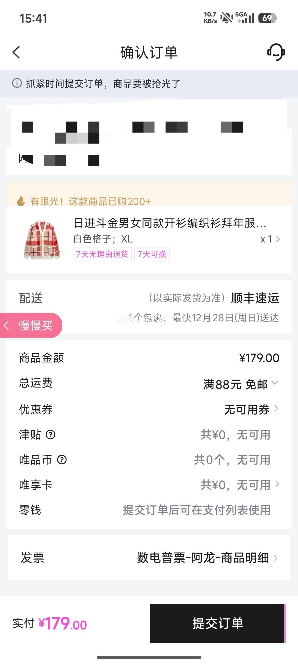 ���� �ս�������Ůͬ�����֯��V��ë�´���������֯�˶����� ������Ż�֤��