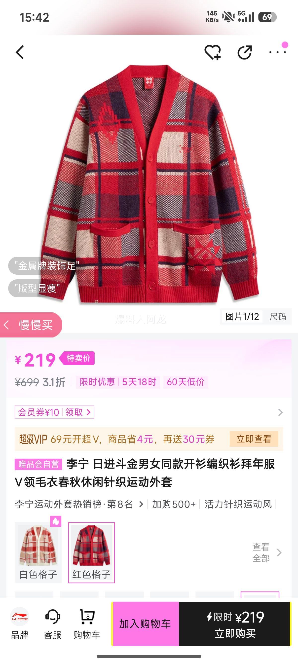 �ս����� ��Ůͬ��V�쿪����֯ë�� ����������֯���� ������Ż�֤��