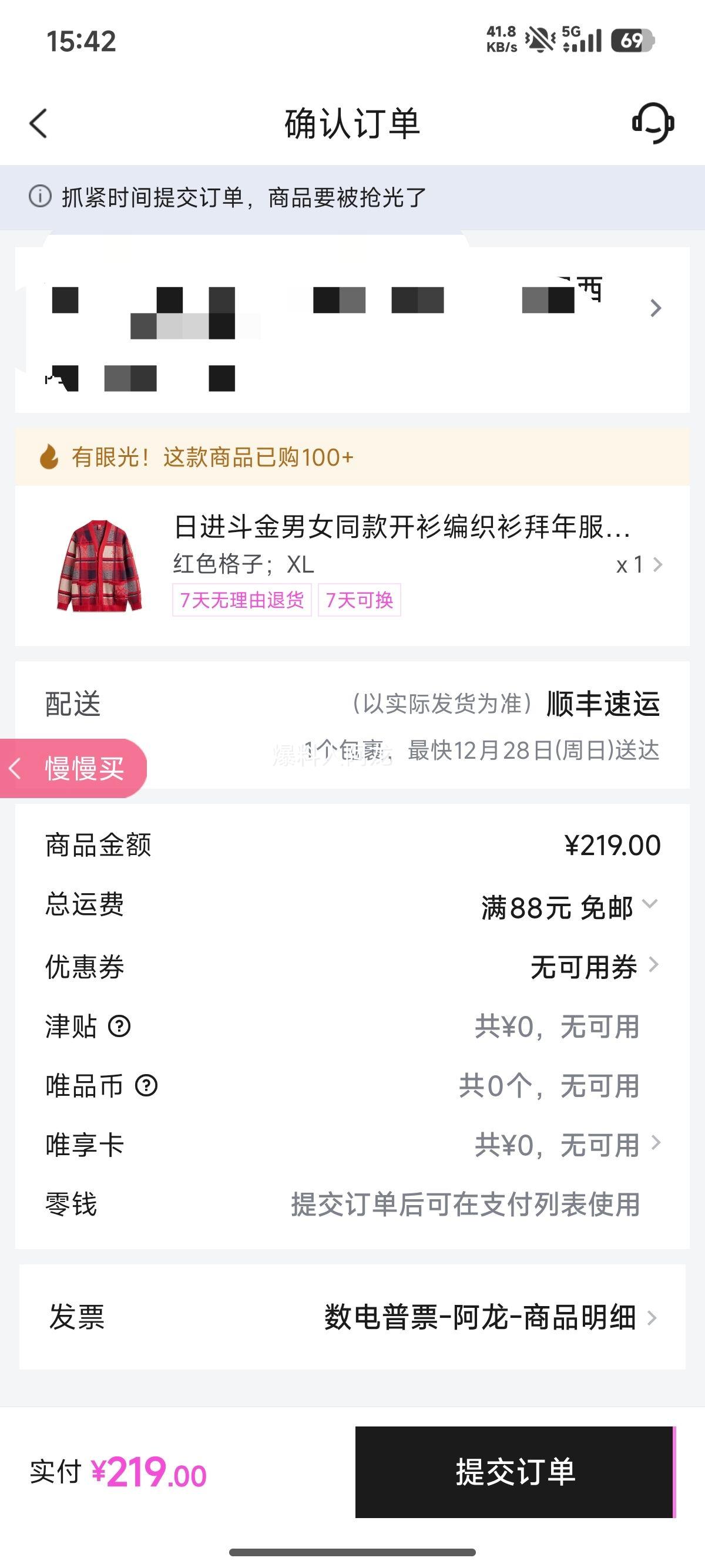 �ս����� ��Ůͬ��V�쿪����֯ë�� ����������֯���� ������Ż�֤��