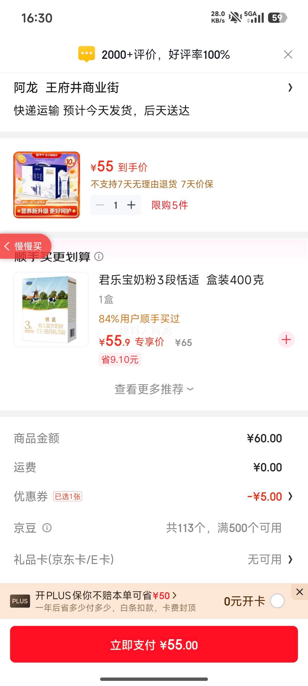 ������ ȫ֬�λøǴ�ţ�� 3.8g������ 10ƿ250ml�Ż�֤��