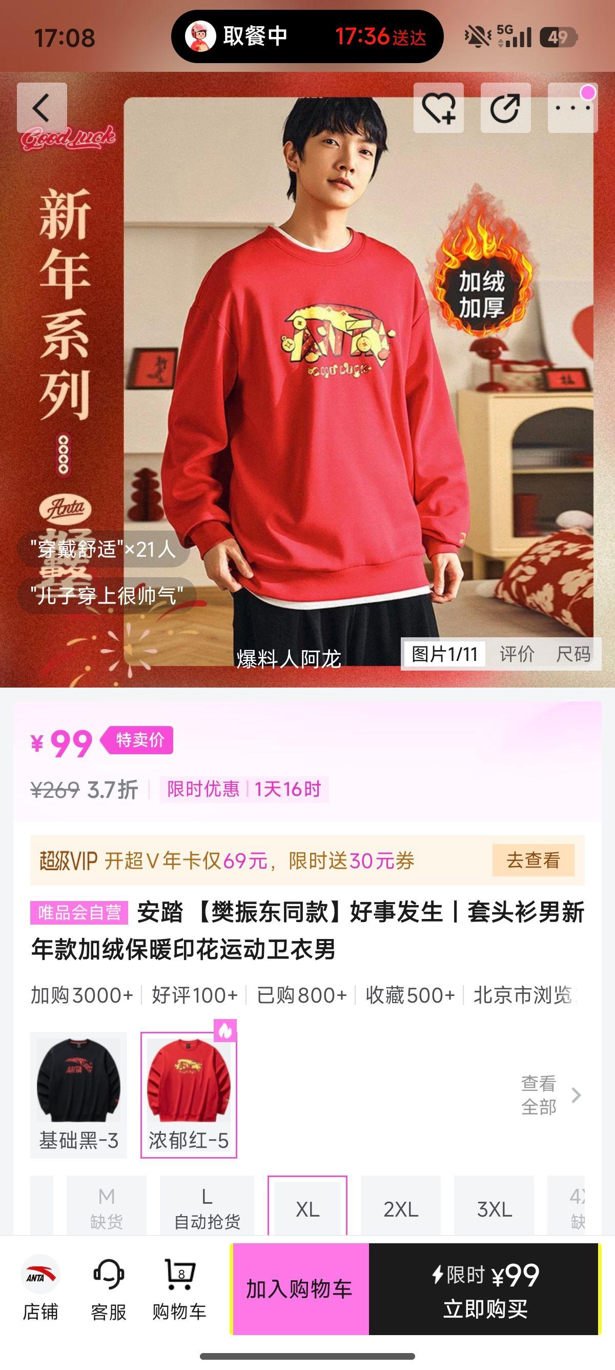 ��̤ ����ͬ�� ��ͷ���� �������ޱ�ůӡ���˶����� ���Ż�֤��