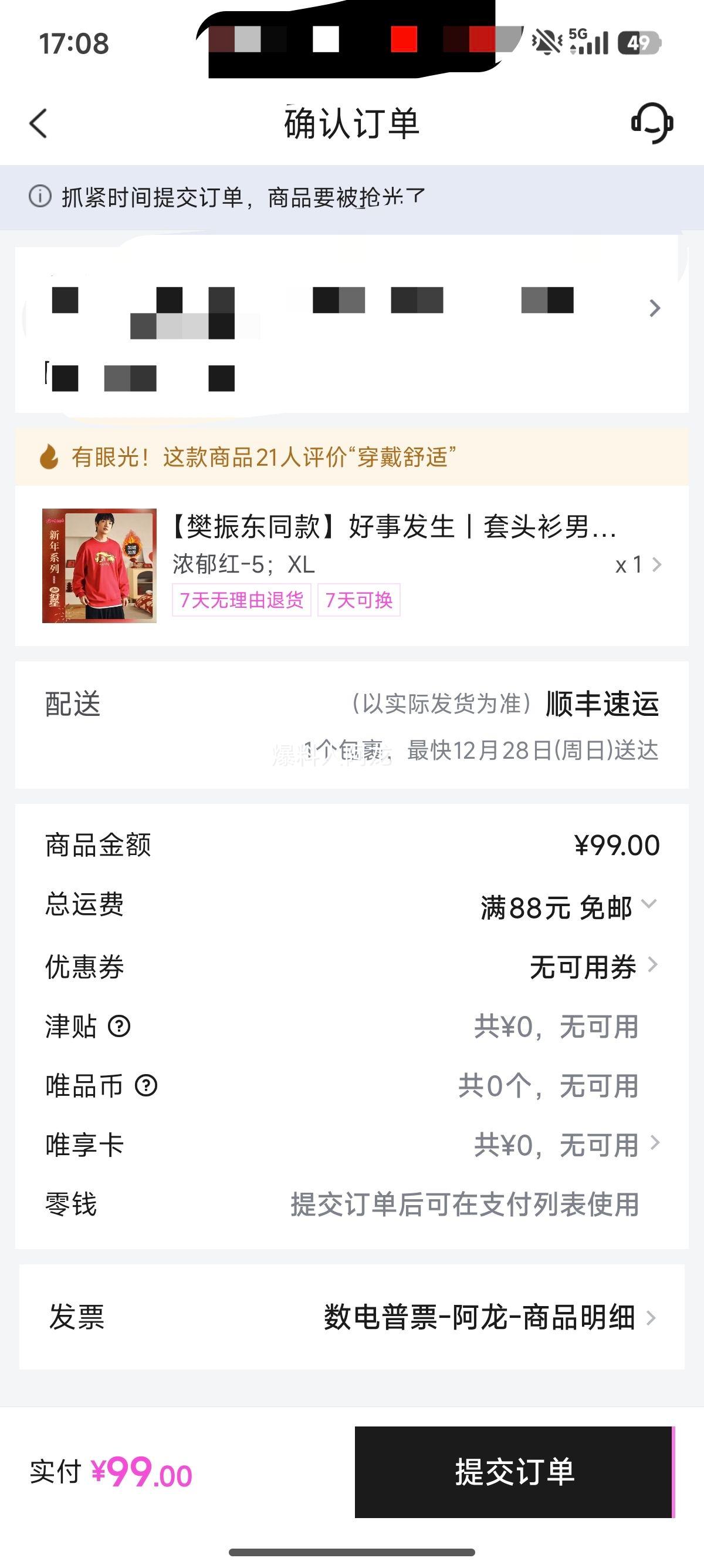 ��̤ ����ͬ�� ��ͷ���� �������ޱ�ůӡ���˶����� ���Ż�֤��