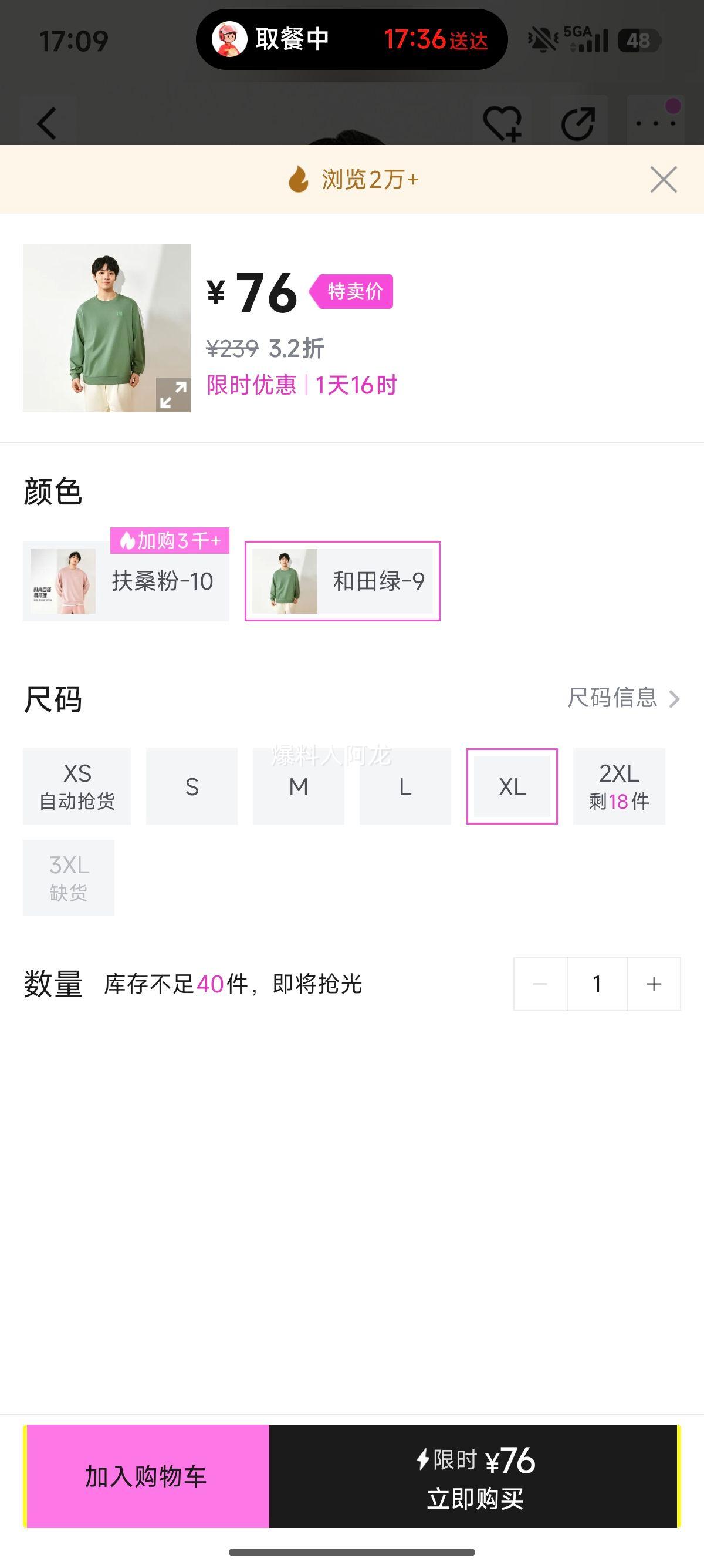 ��̤ ��ʿ����Բ������ ����������ͷ�� �״��� �ٴ�ʱ�г����Ż�֤��