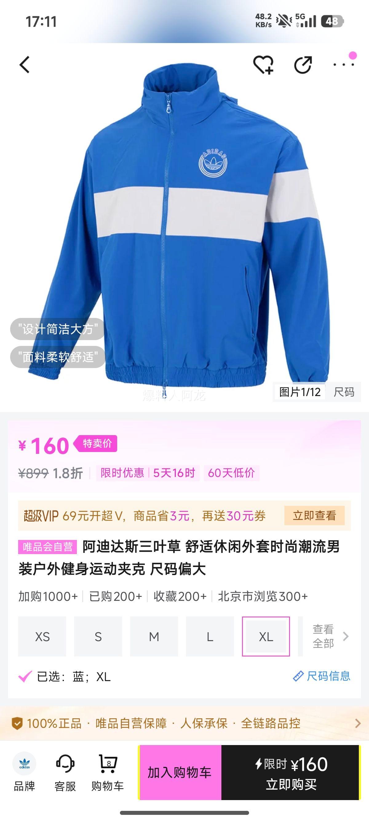 ���ϴ�˹��Ҷ�� �������� ��װ�˶��п� ����ƫ���Ż�֤��