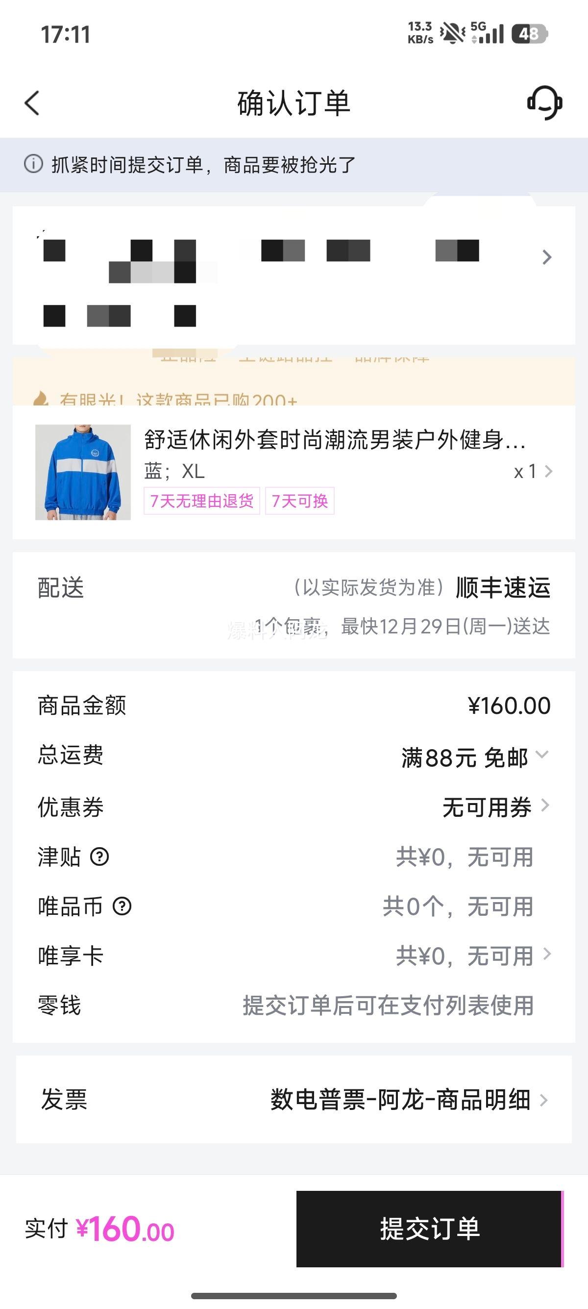 ���ϴ�˹��Ҷ�� �������� ��װ�˶��п� ����ƫ���Ż�֤��