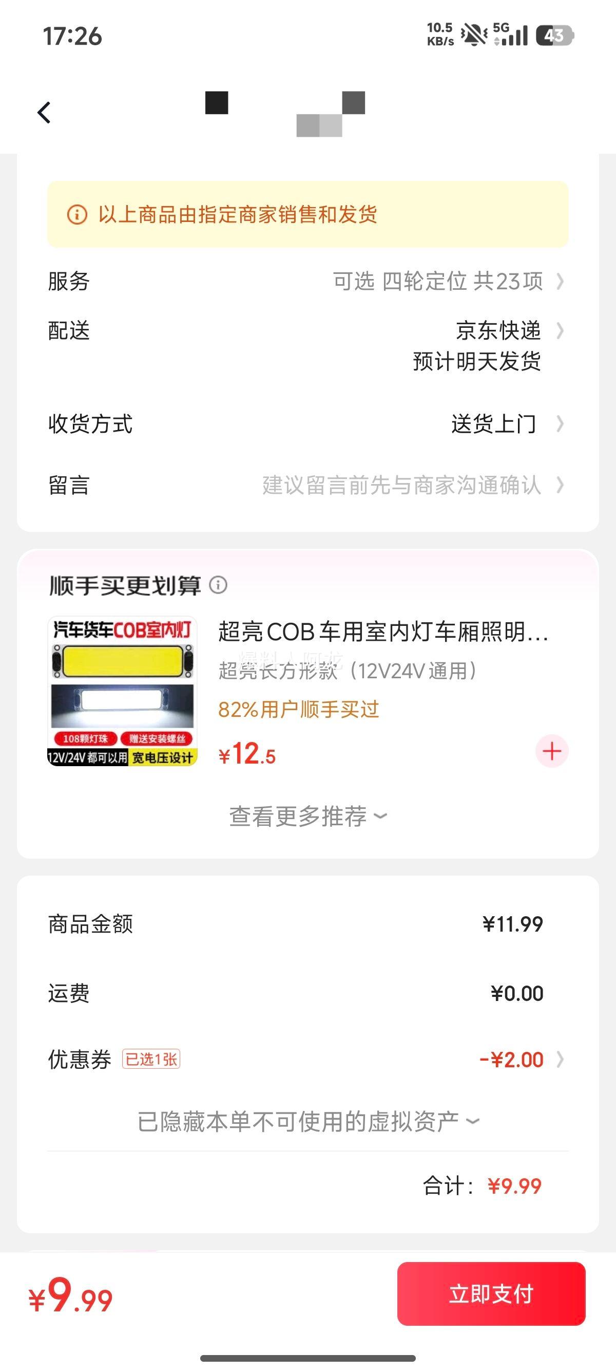 ����ͬ�� U�������л�����ͷ �̻� �����ɺ� ���ñر� ������֧���Ż�֤��