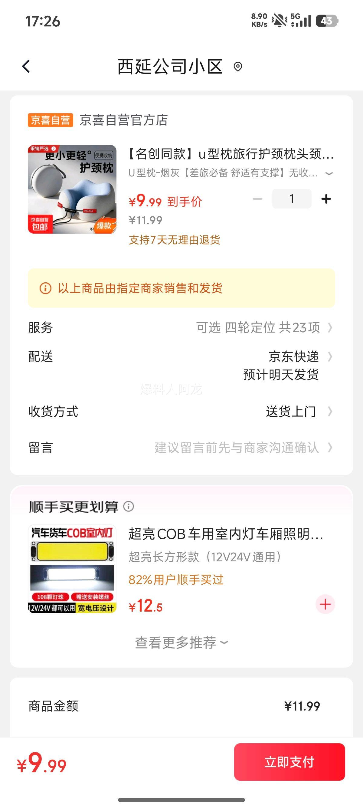 ����ͬ�� U�������л�����ͷ �̻� �����ɺ� ���ñر� ������֧���Ż�֤��