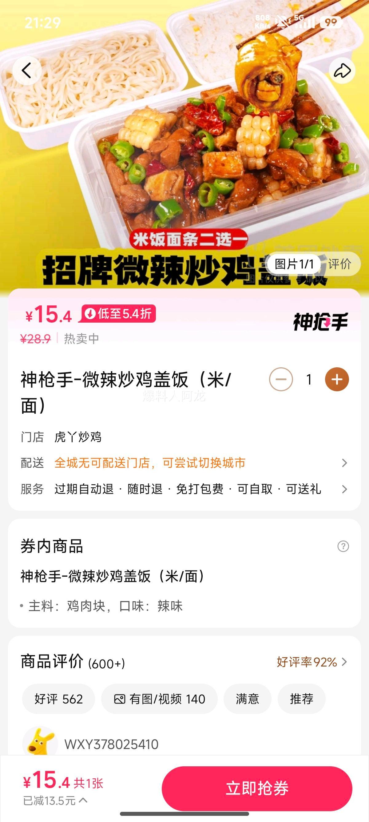 ��Ѿ���� ��ǹ�� ΢�������Ƿ� ��/�� �һ�ȯ 1���Ż�֤��