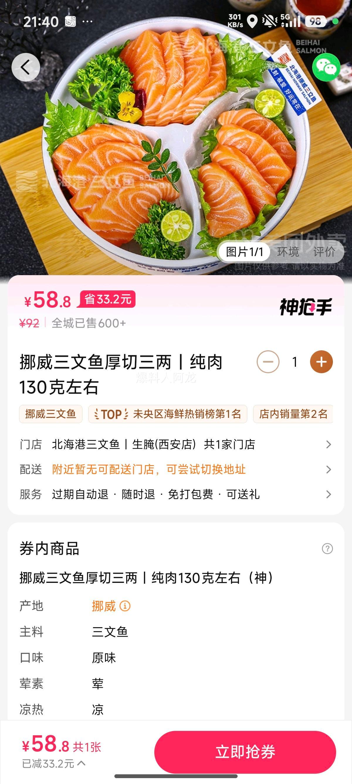 ������ Ų����������� ���� ����130������ �һ�ȯ1���Ż�֤��