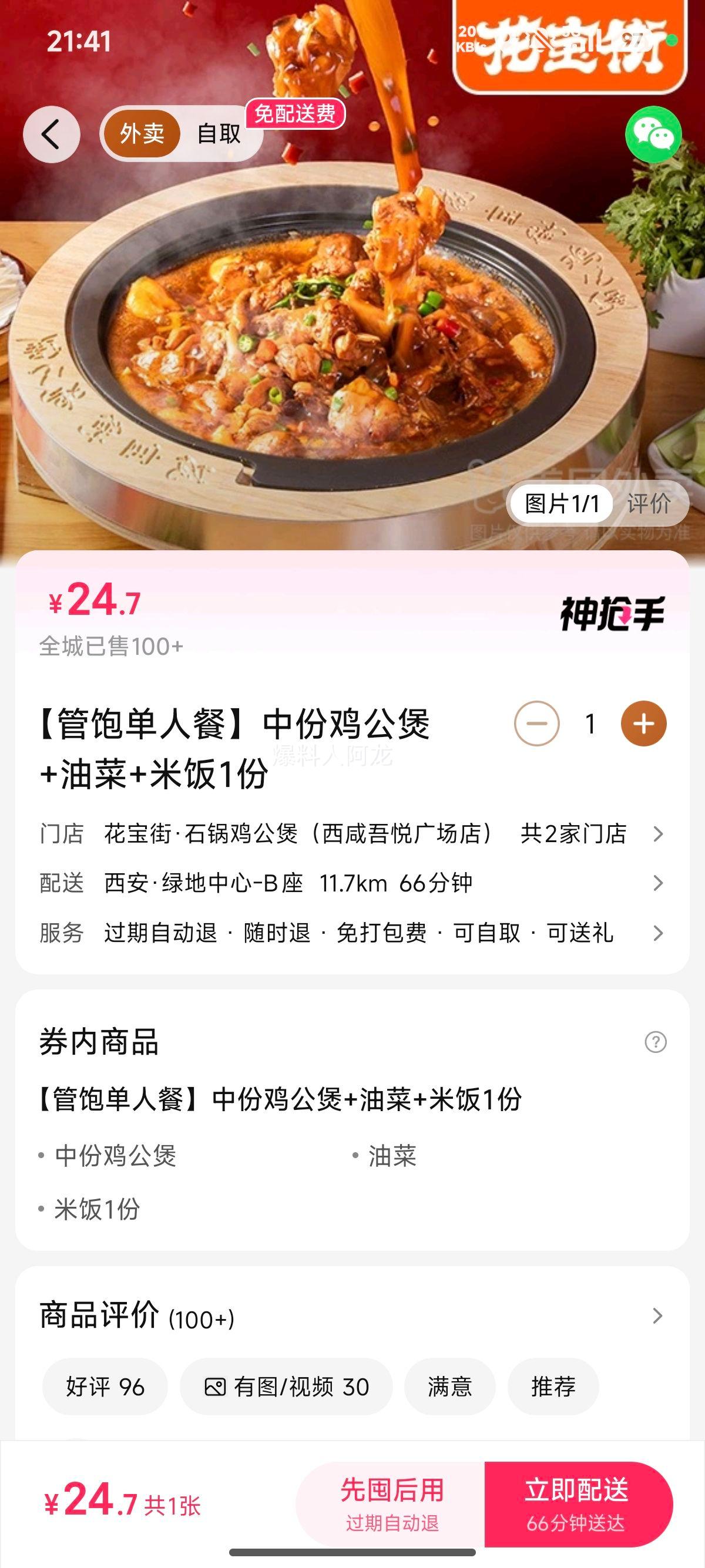 ������ ������ �зݼ�����+�Ͳ�+�׷�1�� ���˲Ͷһ�ȯ�Ż�֤��