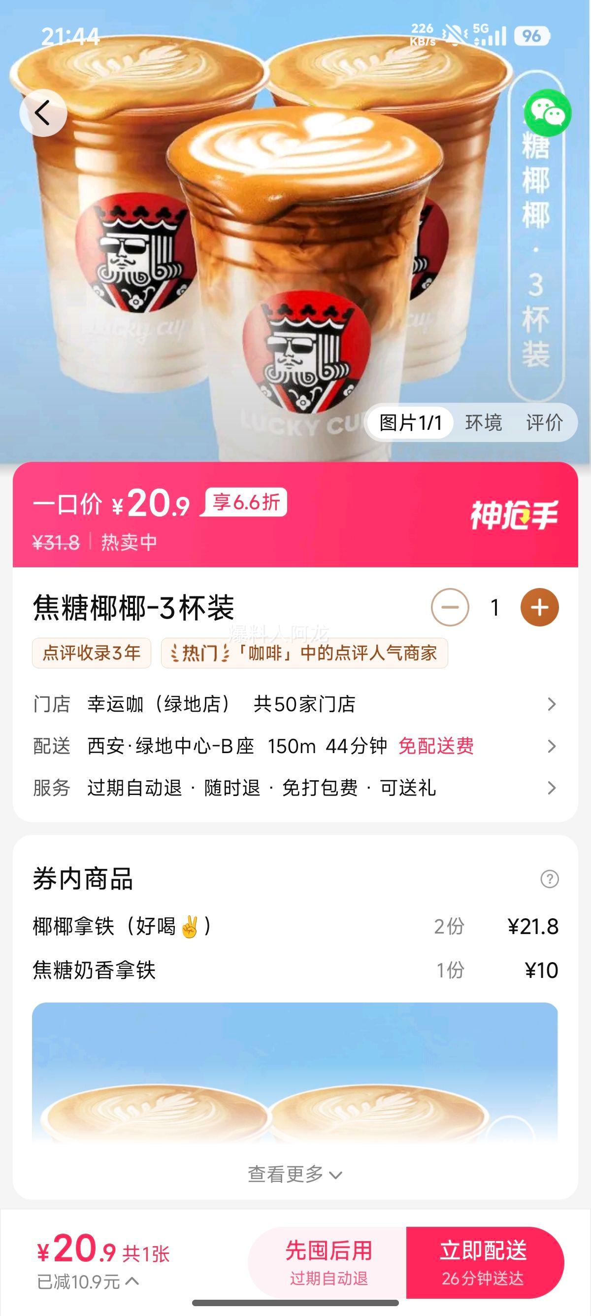 ���ҿ��� ����ҬҬ 3��װ�һ�ȯ 1���Ż�֤��