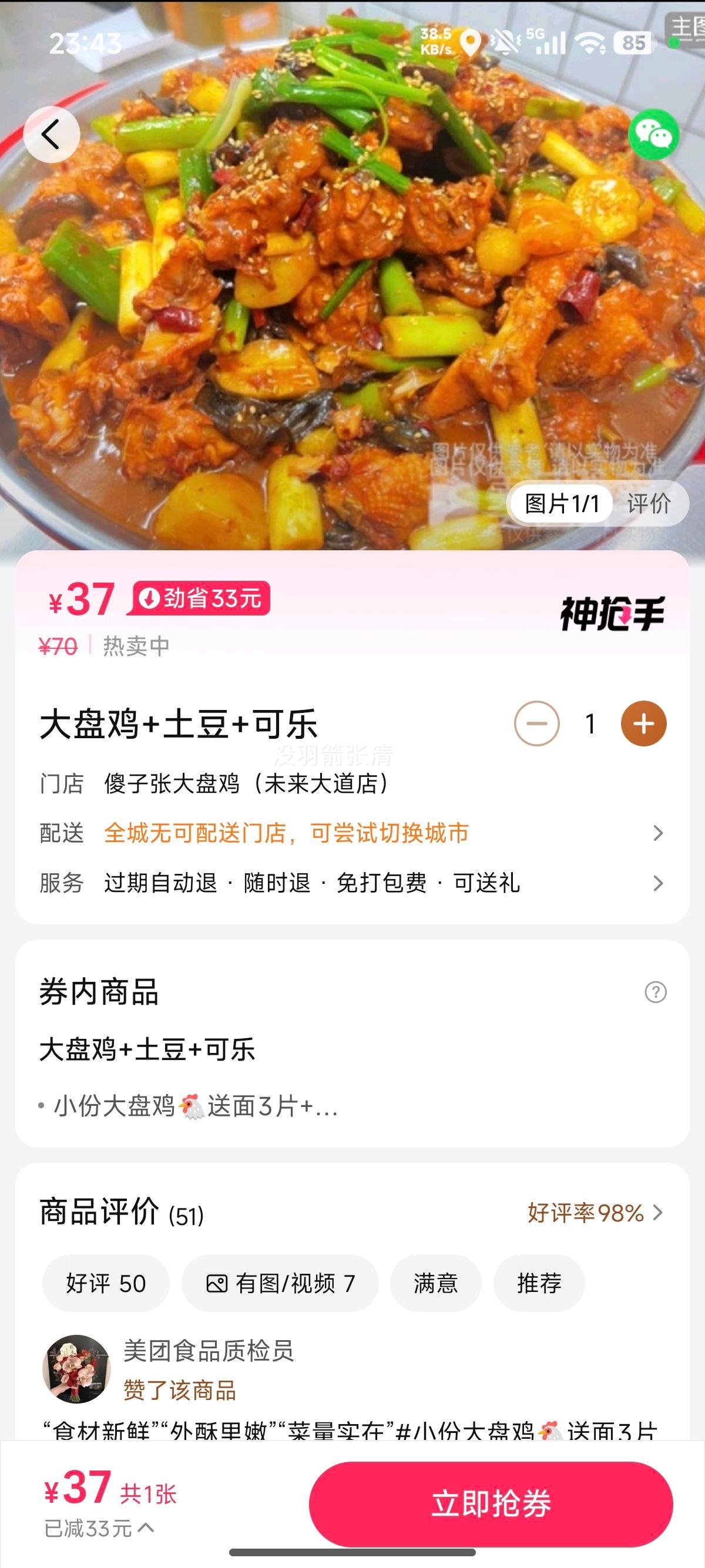 ɵ���� ���̼�+����+���ֶһ�ȯ 1���Ż�֤��