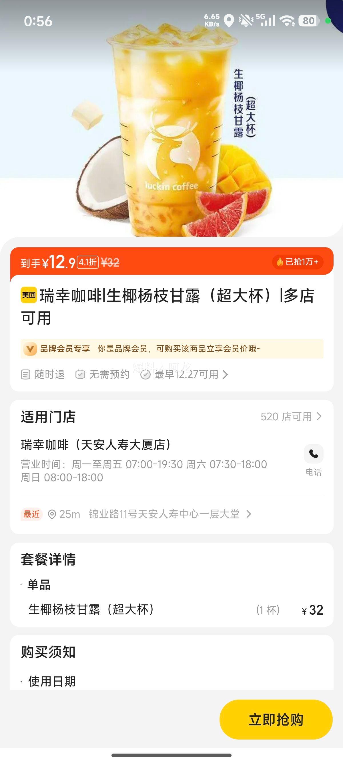 ���ҿ��� ��Ҭ��֦��¶ �����Ż�֤��