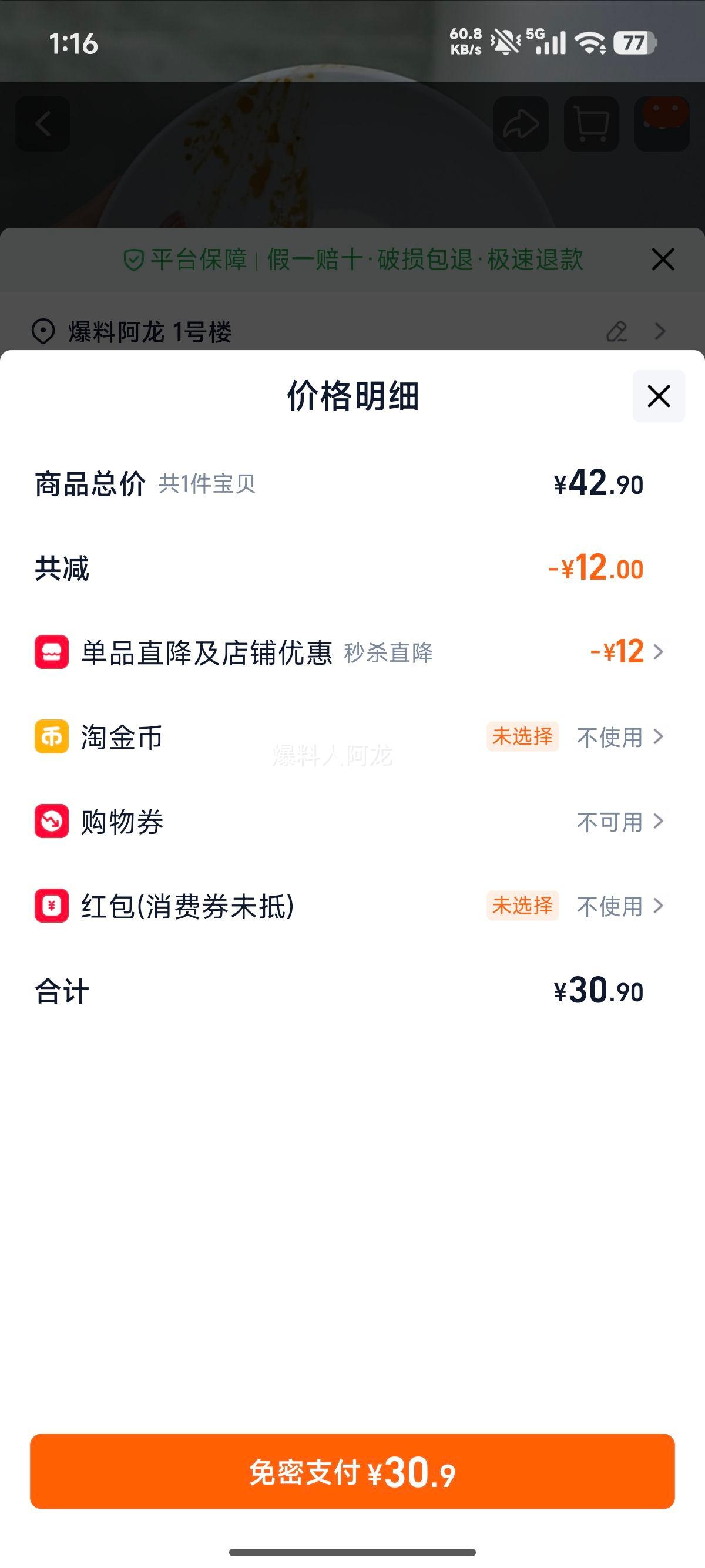 魾� ϴ�ྫ 5kg ��ͥװ ����ζ ��Ͱ���ò���ϴ�Ӽ��Ż�֤��