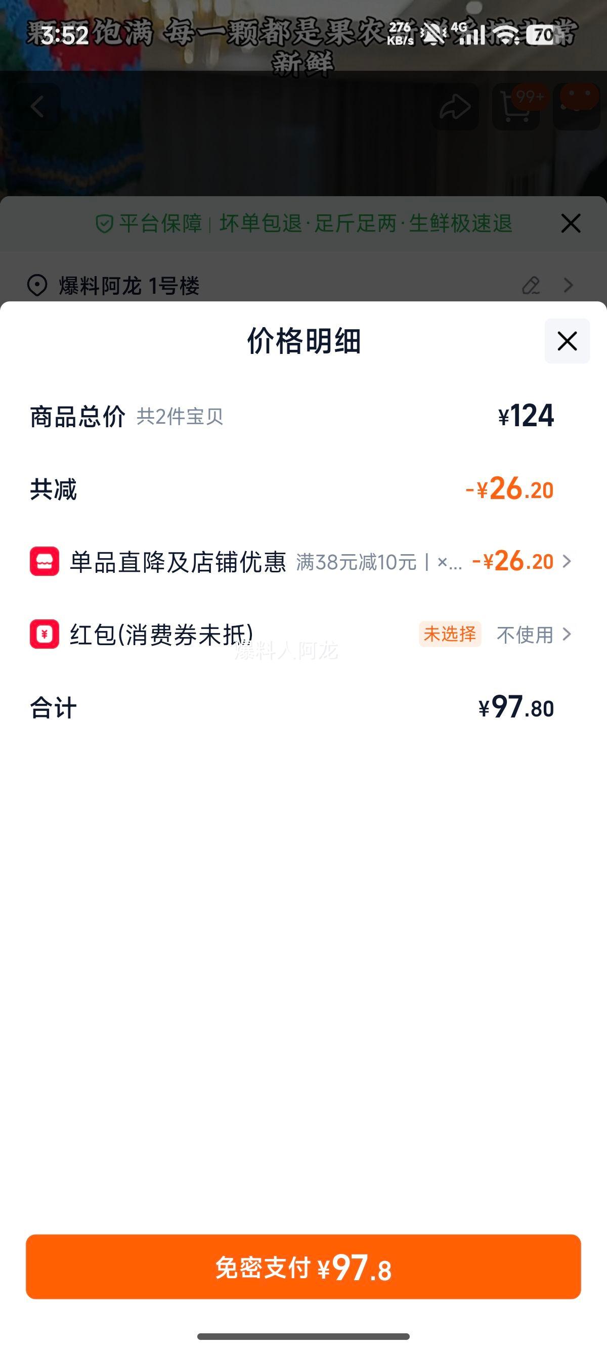 �������� ����������ˮ�� 2�� J 26mm(��)-28mm(����) ��������Ż�֤��