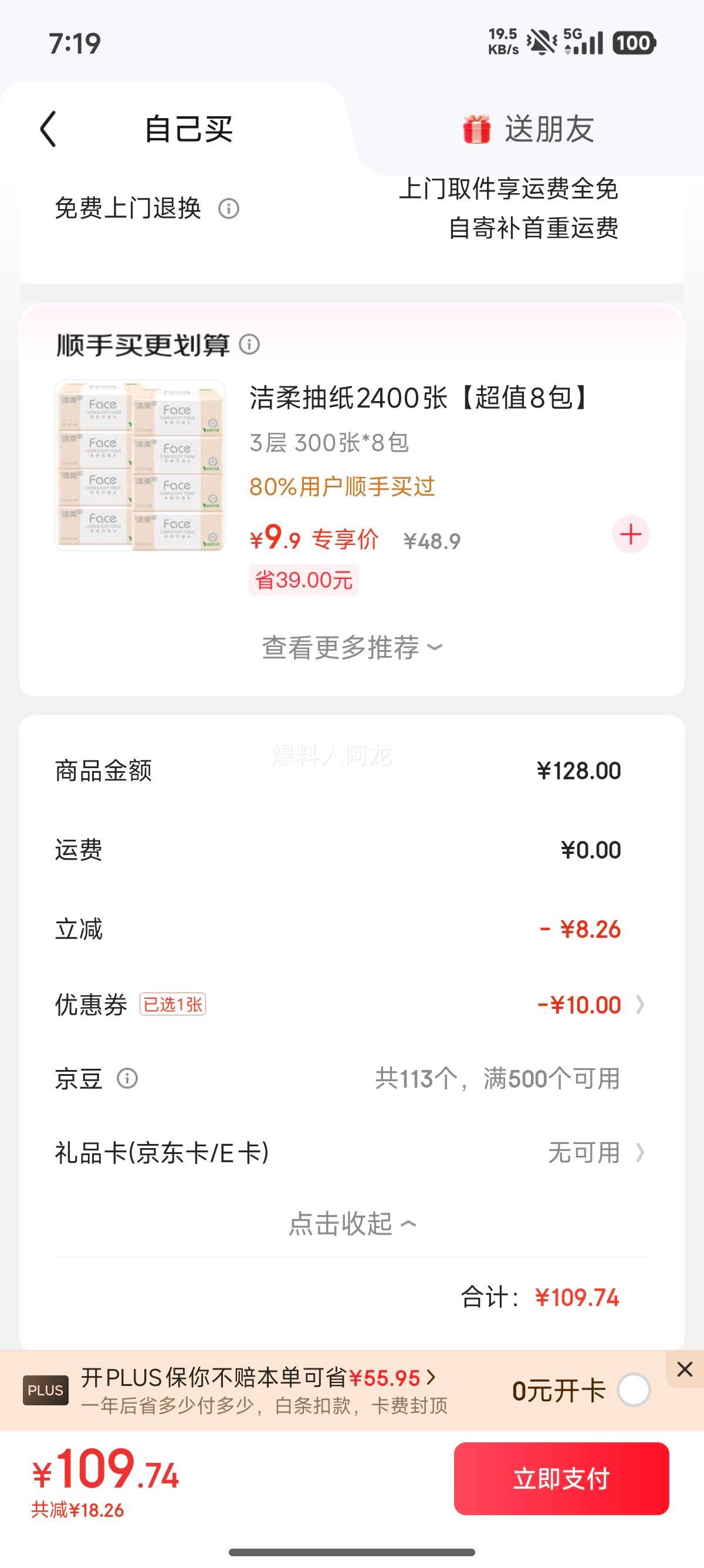 �ز� �����˶����� ������ͷ���� ����ѧ���� �ٴ�ʱ���Ż�֤��