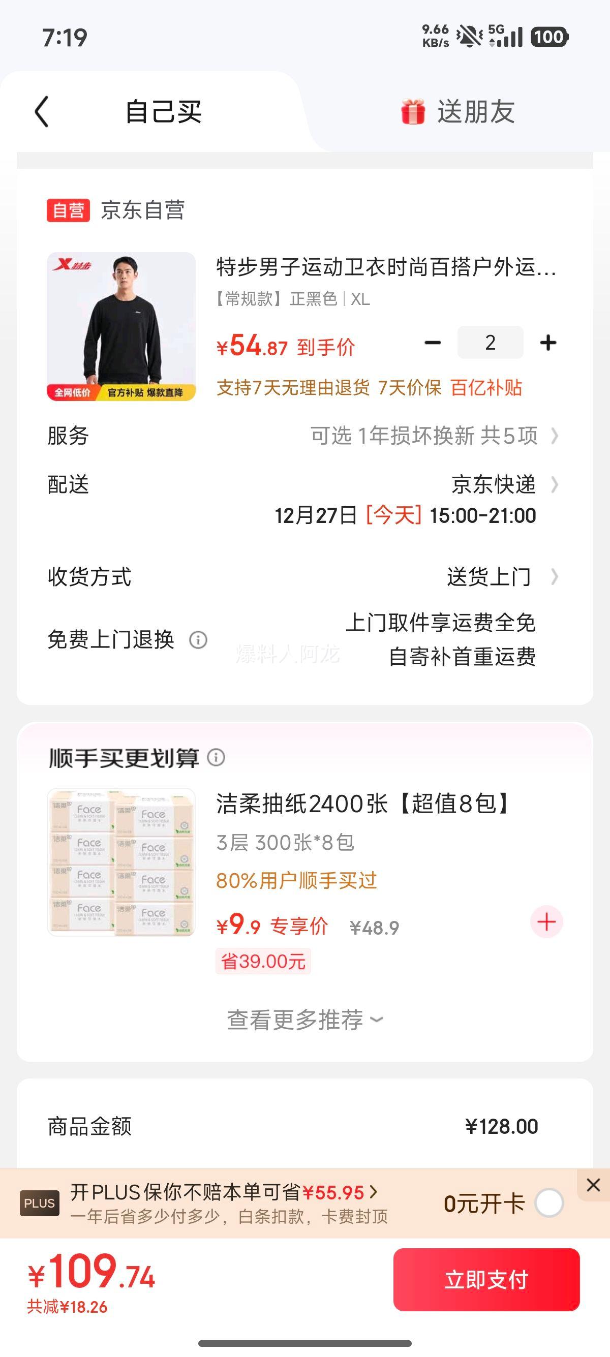 �ز� �����˶����� ������ͷ���� ����ѧ���� �ٴ�ʱ���Ż�֤��