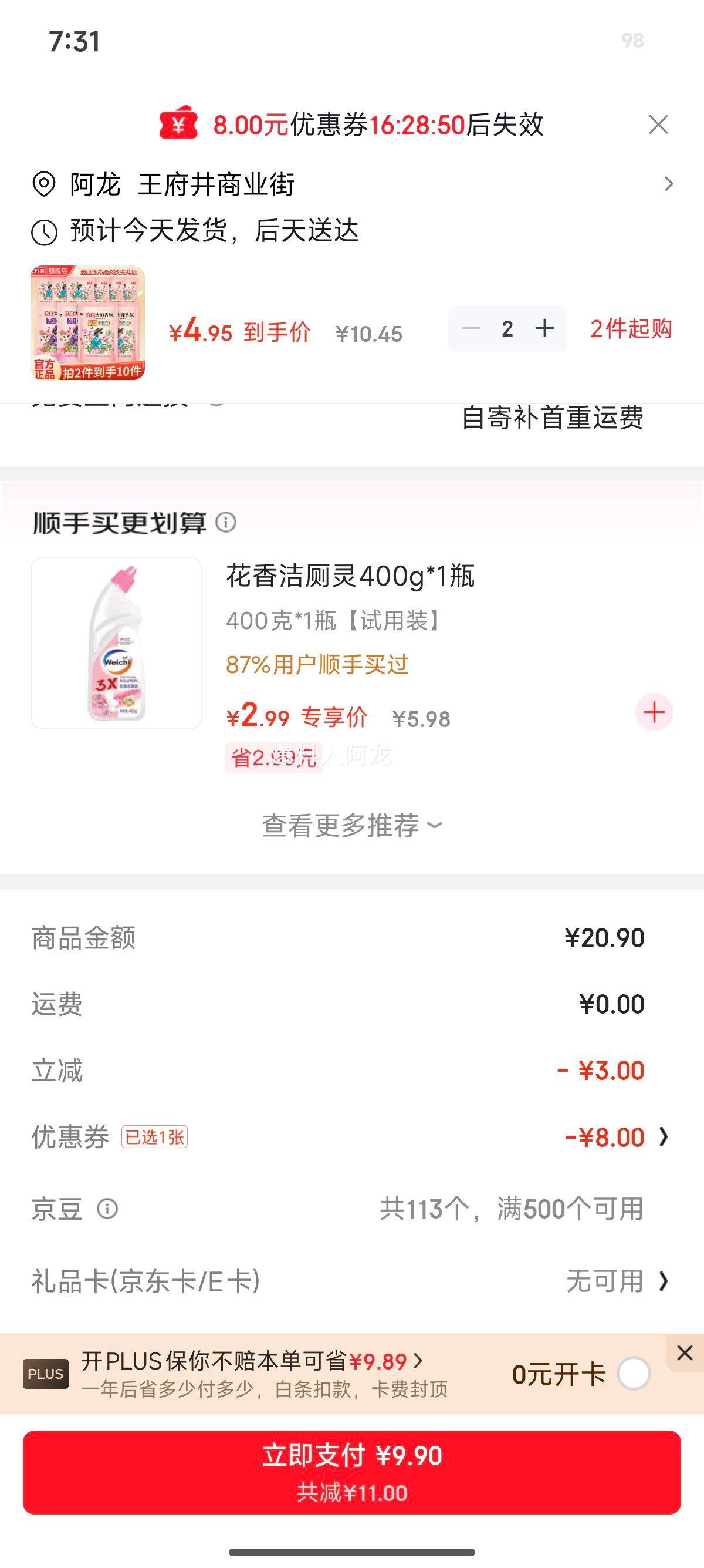 ���� ��ʦ���ϴ��Һ �ྻȥ����˳���³־����� ������ó��� ���ϴ���ײ��Ż�֤��