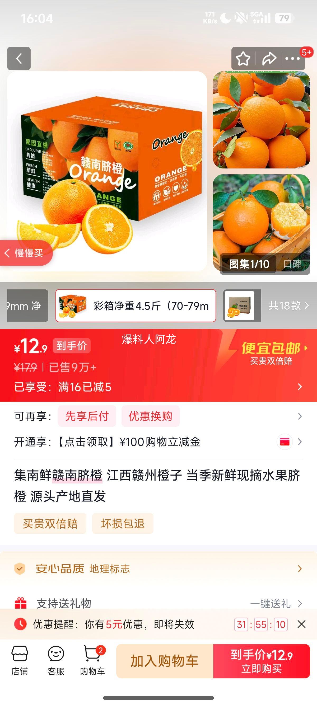 ������ ������� �������� ������ժ ���侻��4.5�� 70-79mm�Ż�֤��