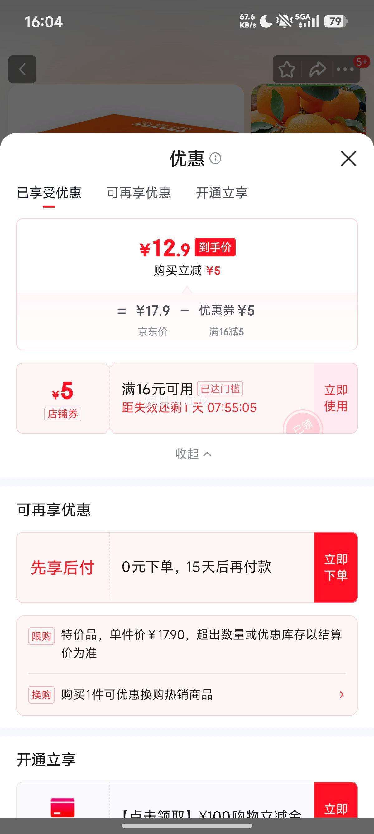 ������ ������� �������� ������ժ ���侻��4.5�� 70-79mm�Ż�֤��