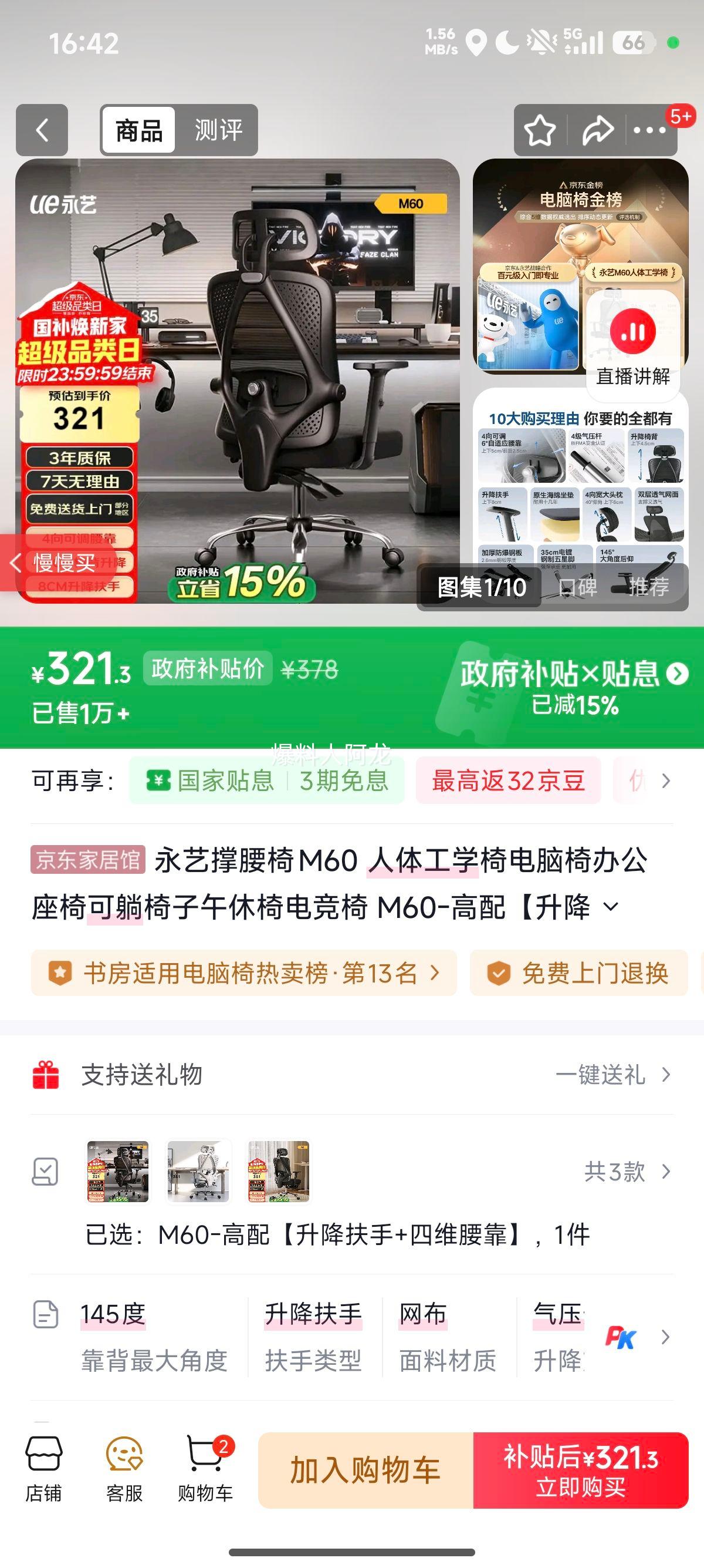 ���� M60 ���幤ѧ�� ������ �������� ��ά���� ������Ż�֤��