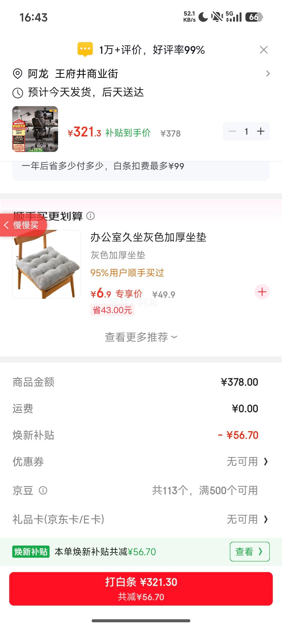 ���� M60 ���幤ѧ�� ������ �������� ��ά���� ������Ż�֤��