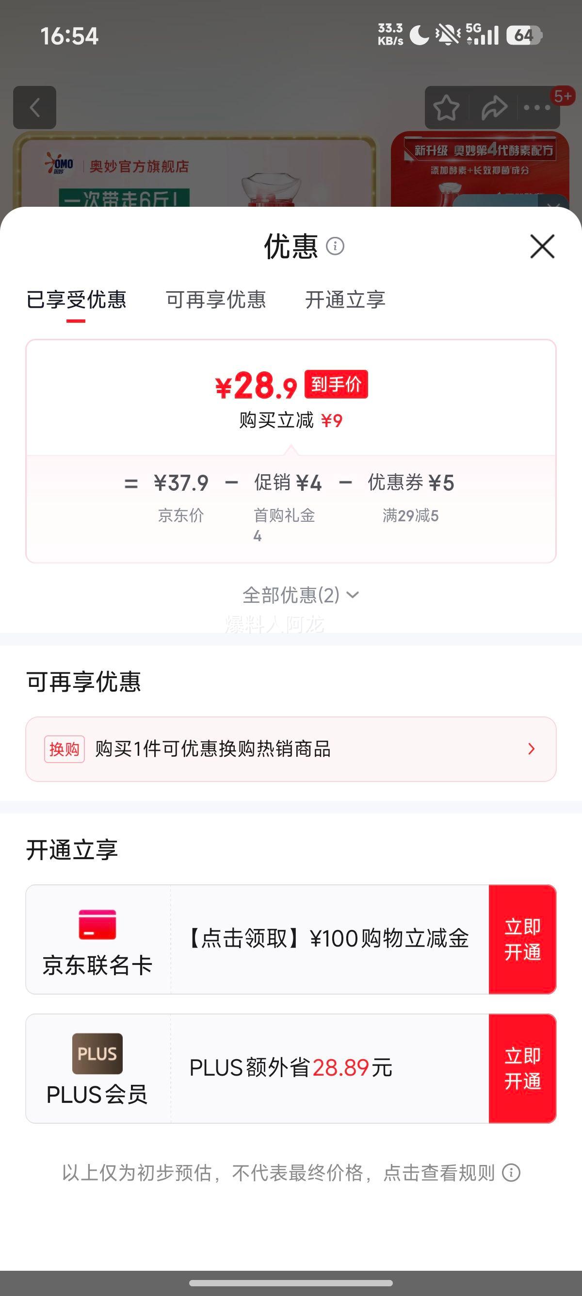 ���� ϴ��Һ ���ྻ ��ζ�־����� ��ͥװ 3KG�Ż�֤��