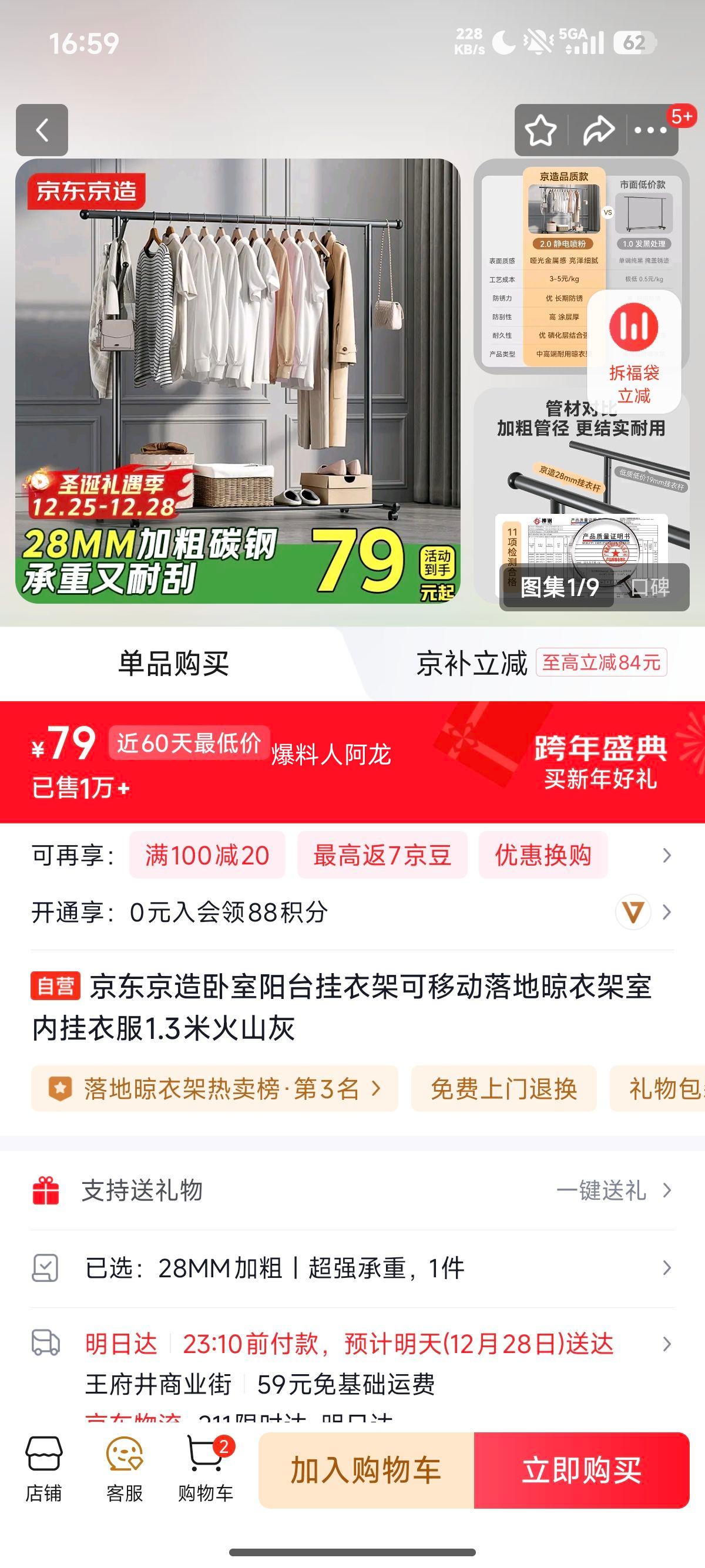 �������� ������̨���¼� ���ƶ�������¼� ���� 1.3�� ��ɽ���Ż�֤��