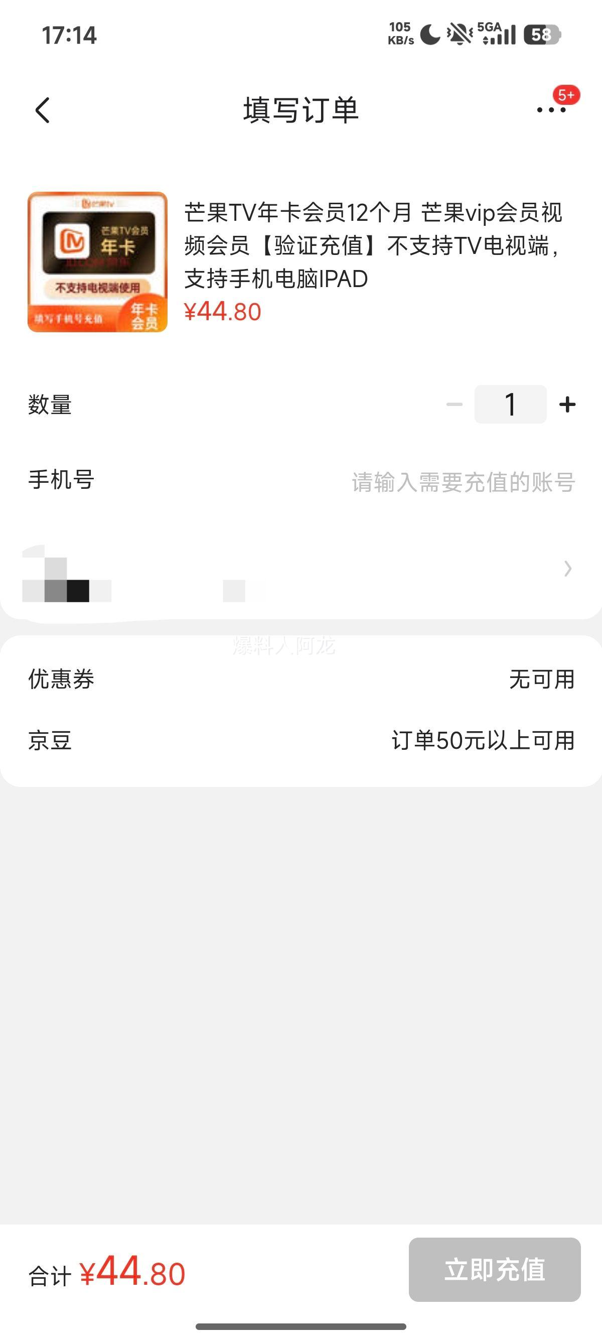 â��TV �꿨��Ա 12���� VIP��Ƶ��Ա �ֻ�����IPAD���� ��֧��TV���Ӷ��Ż�֤��