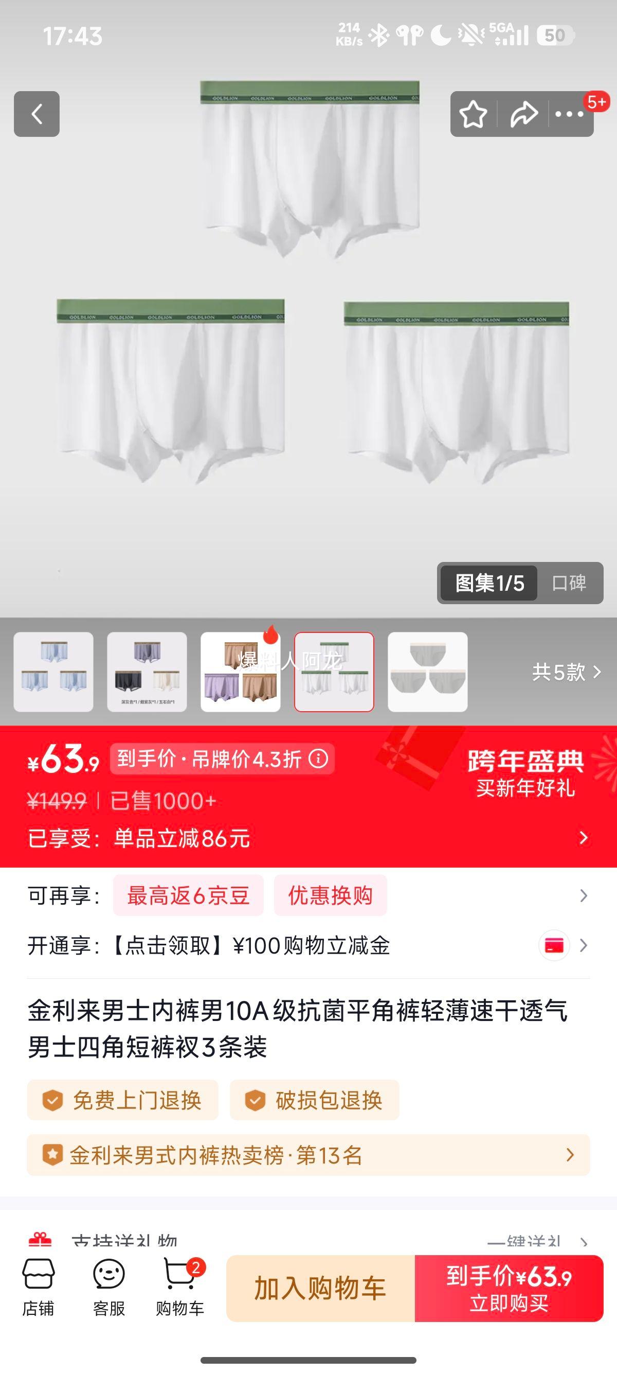 ������ ��ʿ�ڿ� ƽ�ǿ� Ī����265-�°�*3 XL 10A�������ᱡ�ٸ�͸���Ż�֤��