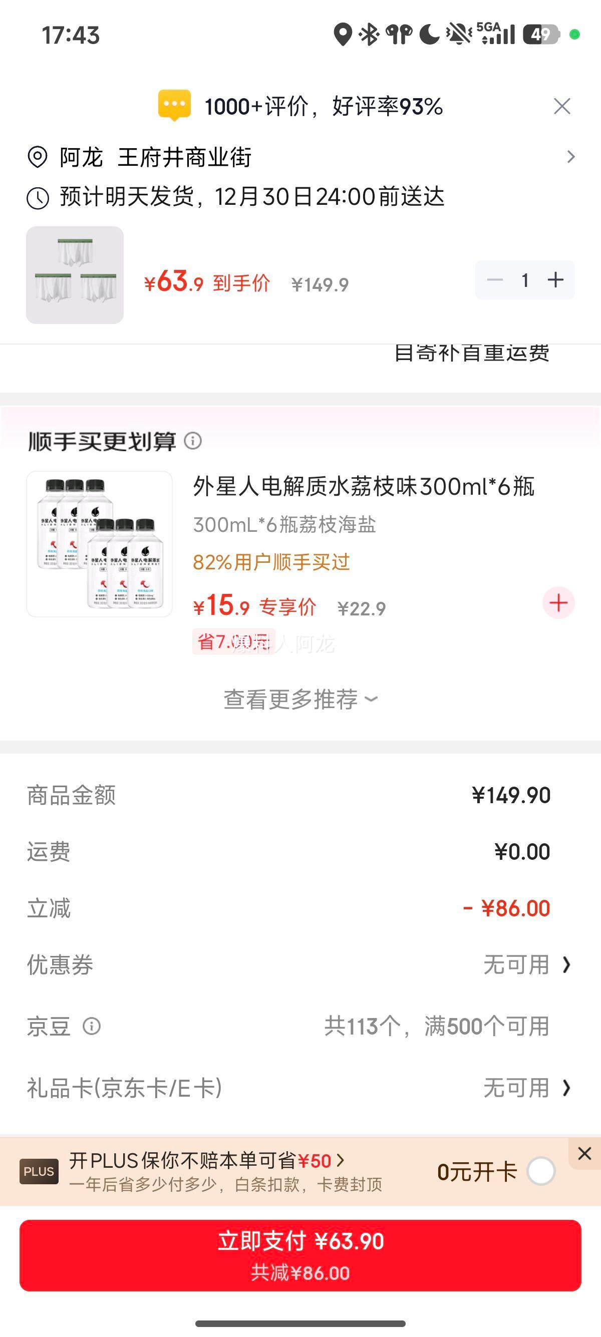 ������ ��ʿ�ڿ� ƽ�ǿ� Ī����265-�°�*3 XL 10A�������ᱡ�ٸ�͸���Ż�֤��