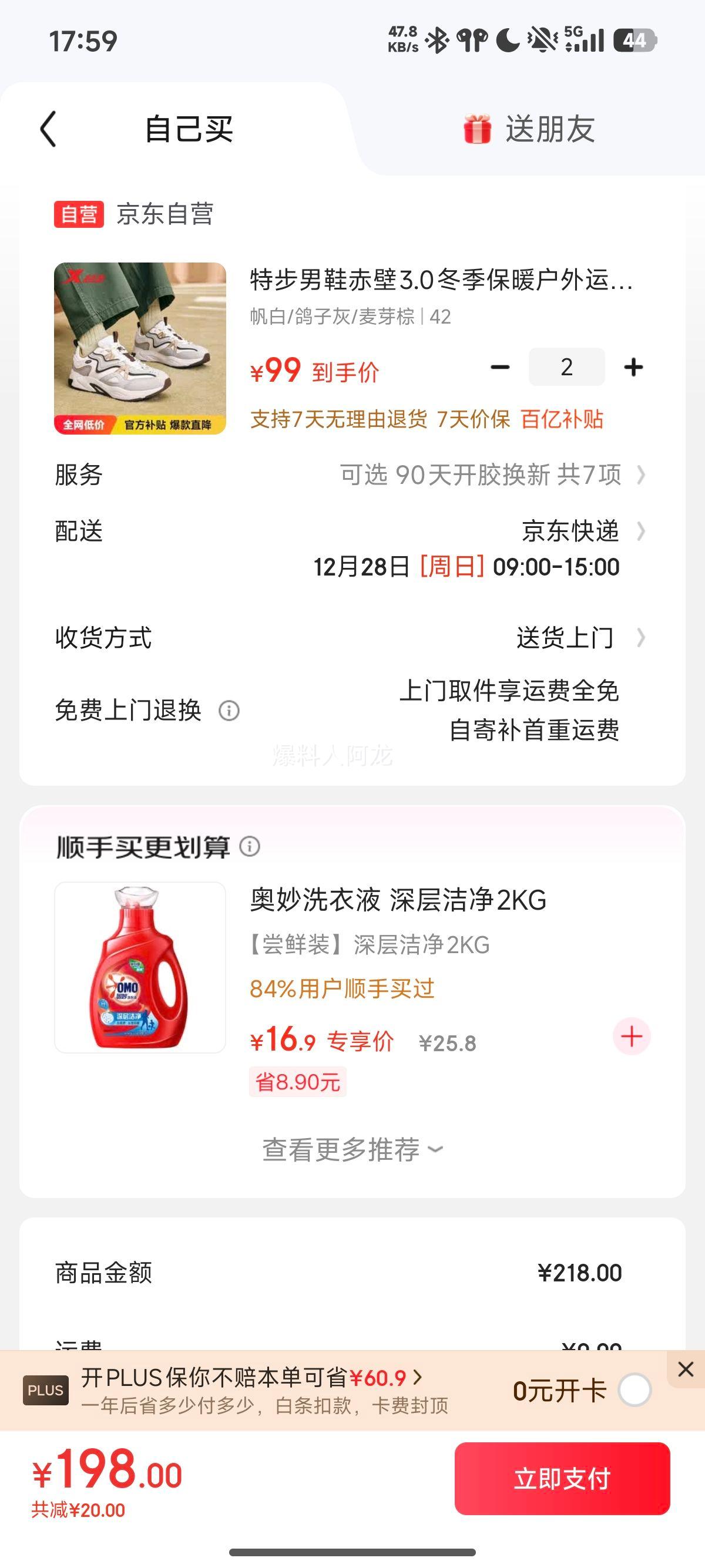 �ز� ���3.0 ��Ь ������ů�����˶�����Ь �ϵ�Ь ����/���ӻ� 42���Ż�֤��