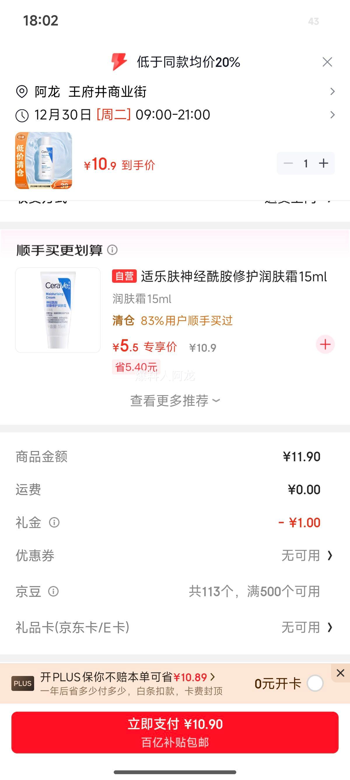 ���ַ� �����������޻������ 88ml ���м���������Ż�֤��