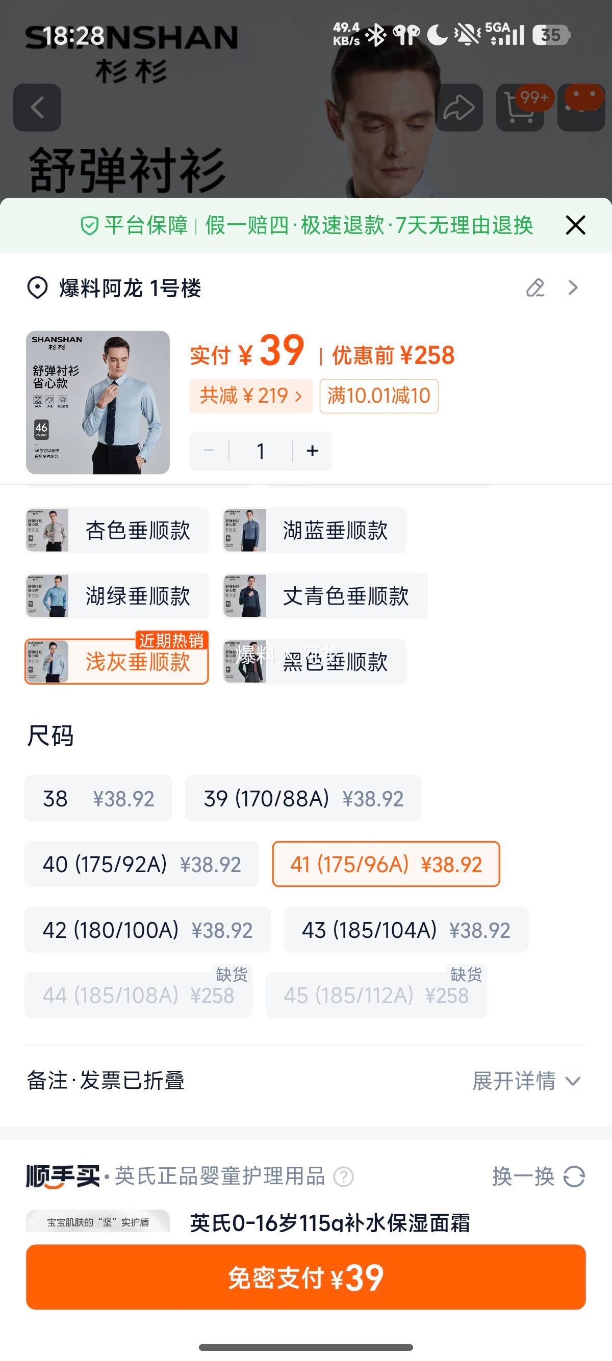 ɼɼ ��ʿ������� ��ɫ 2025�����¿� �������̸ߵ������Ż�֤��