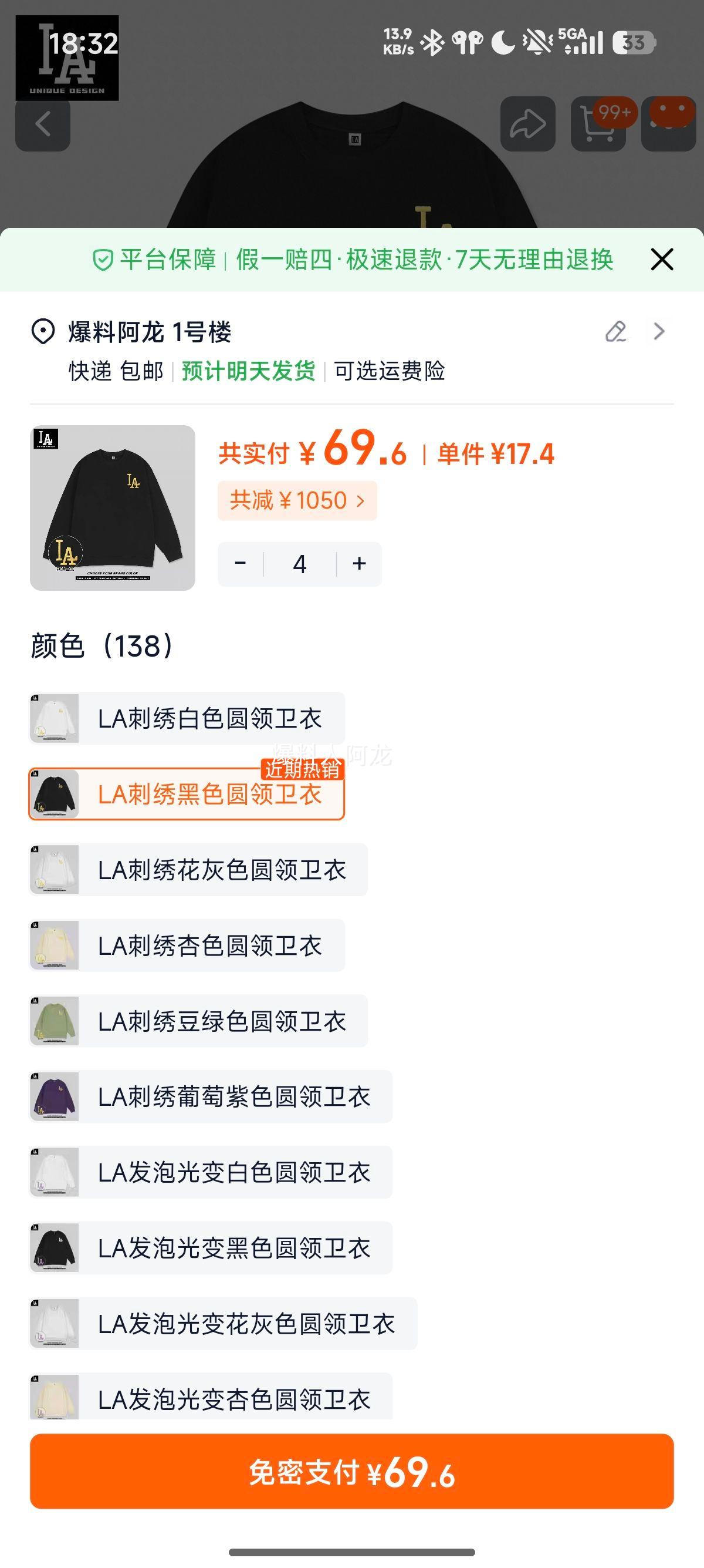 LA�ٷ���Ʒ �߽��ﶬ���¿� ������Ůͬ������ ��֯���ݹ���Ż�֤��