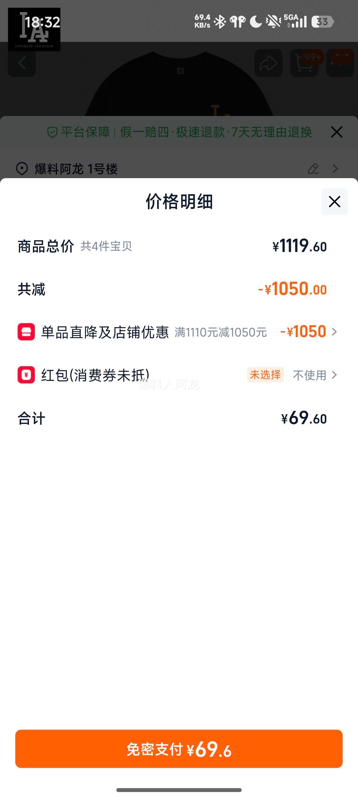 LA�ٷ���Ʒ �߽��ﶬ���¿� ������Ůͬ������ ��֯���ݹ���Ż�֤��