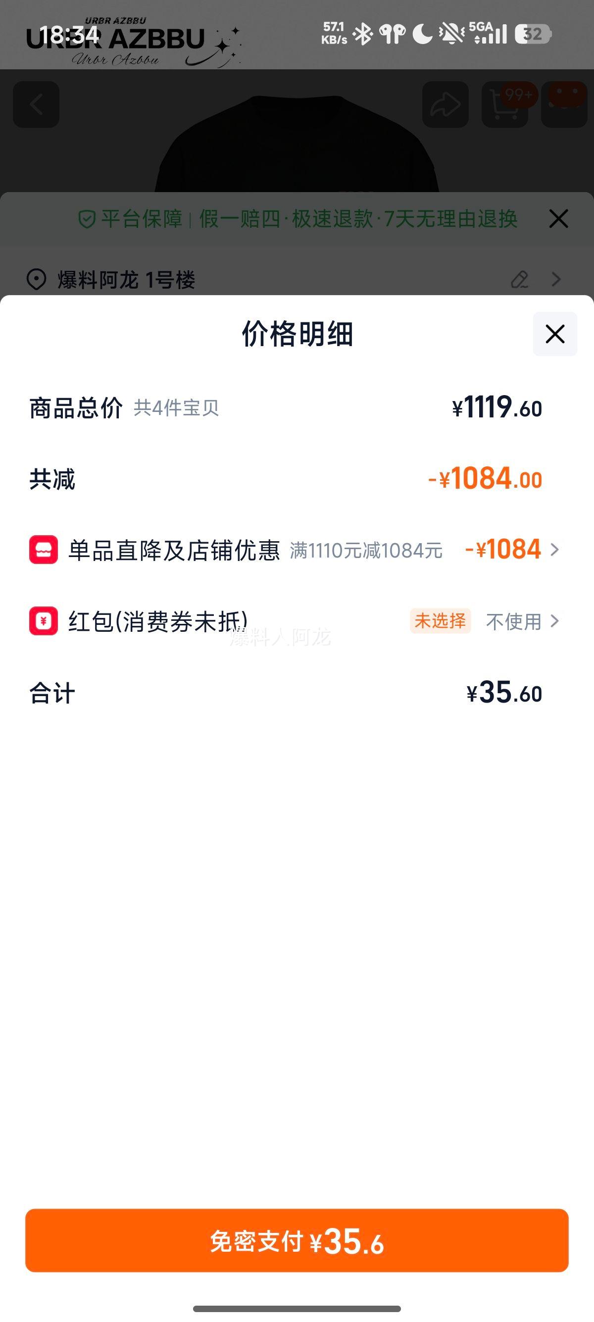 URBRAZBBU2025�¿�＾��Ůͬ����ɳ������г��������Ż�֤��