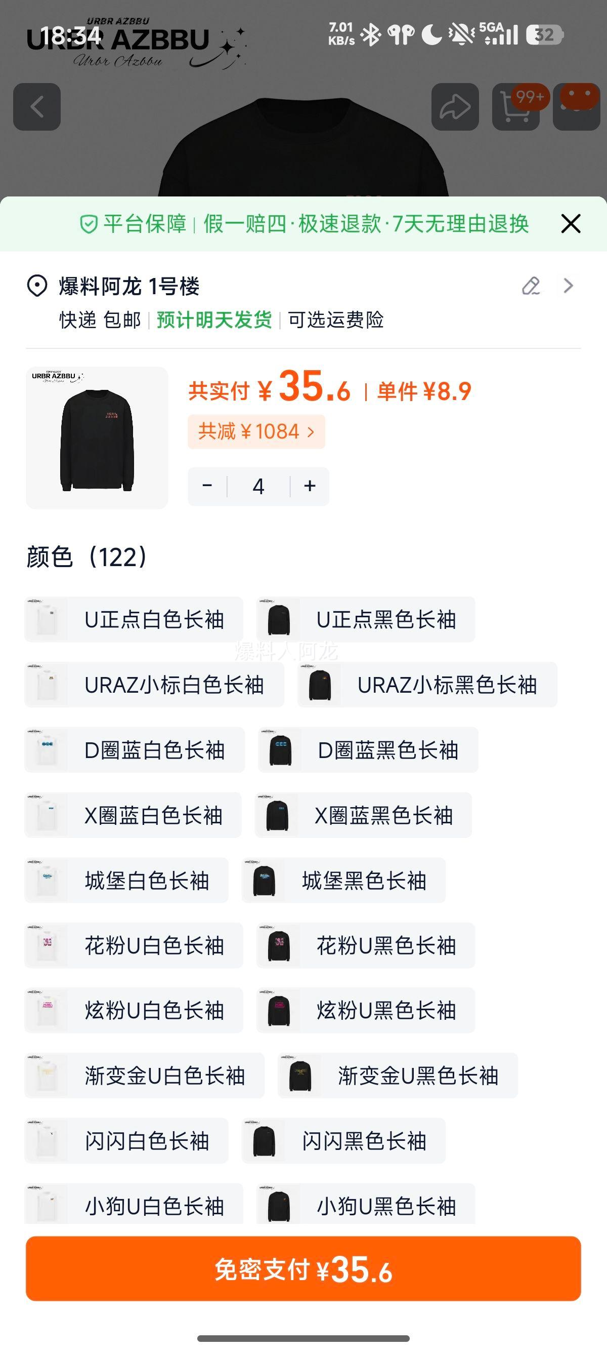 URBRAZBBU2025�¿�＾��Ůͬ����ɳ������г��������Ż�֤��