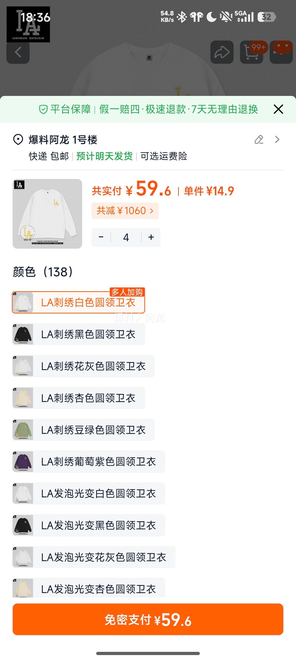 LA�ٷ���Ʒ�߽��ﶬ���¿��֯�����ݹ�䣩������Ůͬ�������Ż�֤��