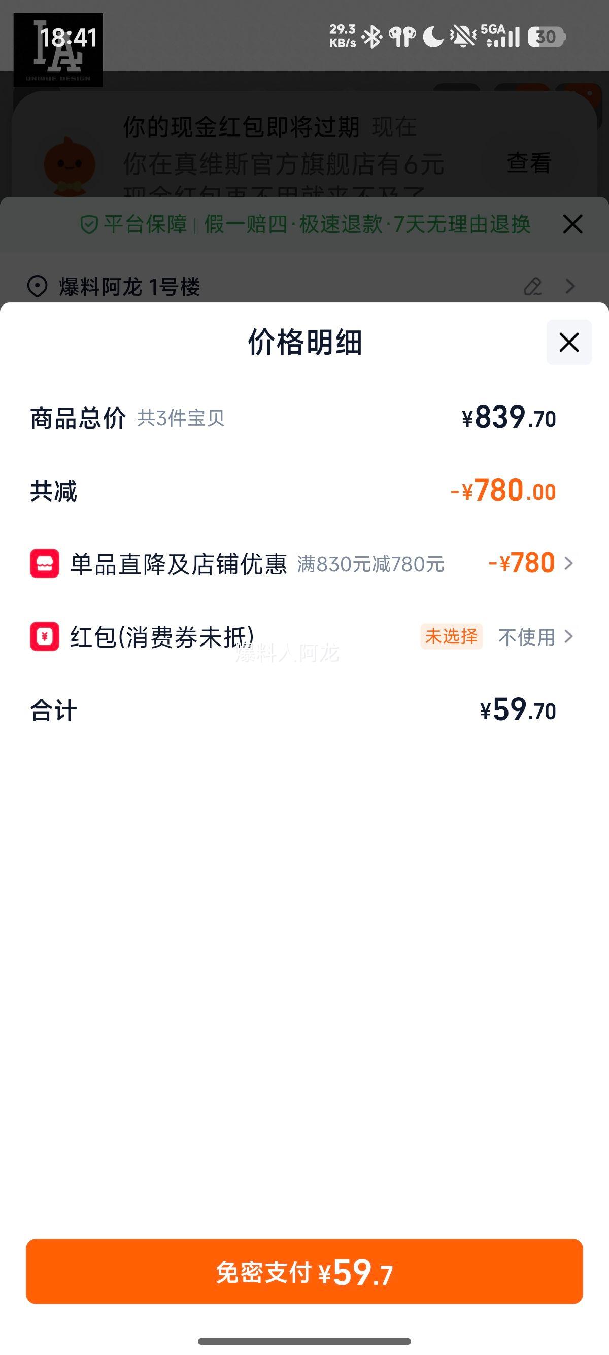 LA�ٷ���Ʒ �߽��ﶬ���¿���֯���ݹ�䴿����Ůͬ�������Ż�֤��