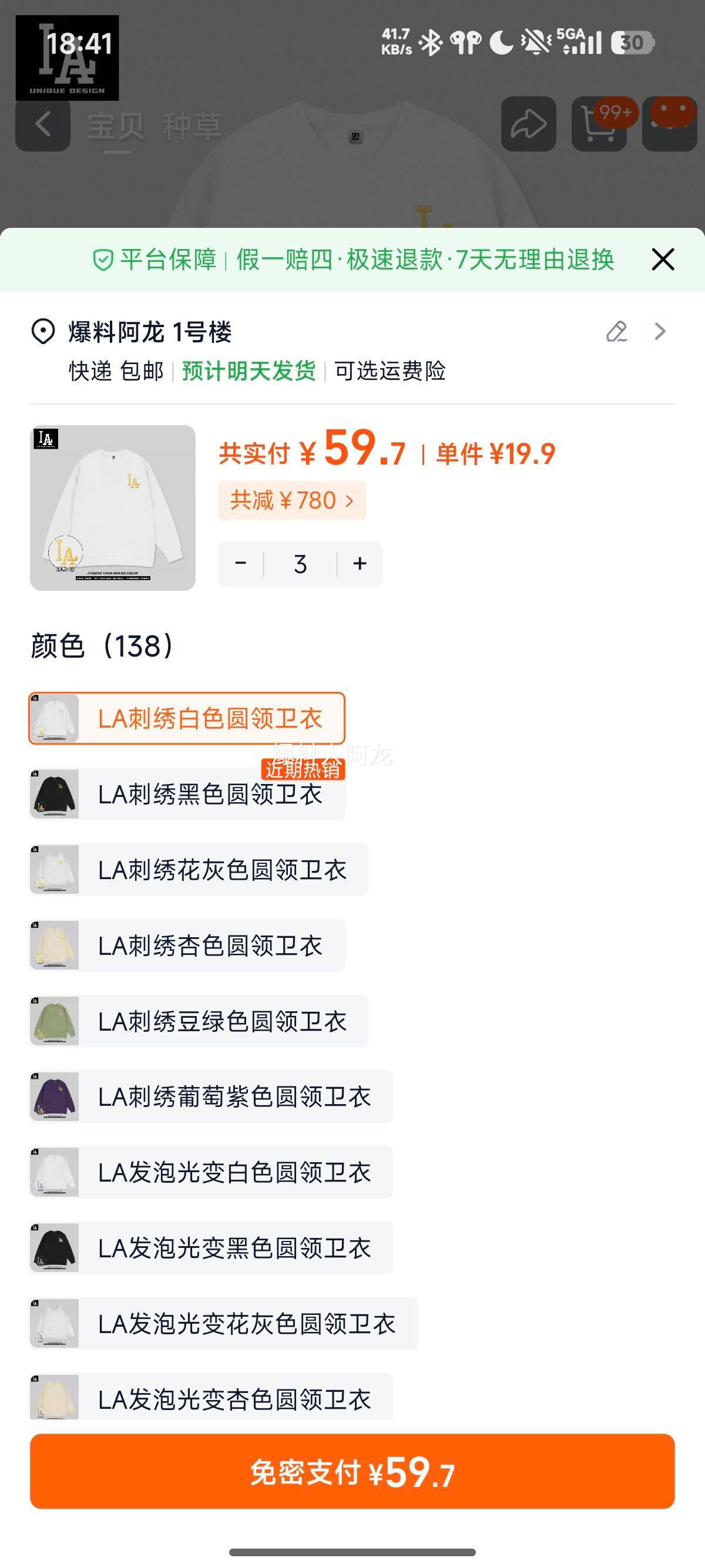 LA�ٷ���Ʒ �߽��ﶬ���¿���֯���ݹ�䴿����Ůͬ�������Ż�֤��