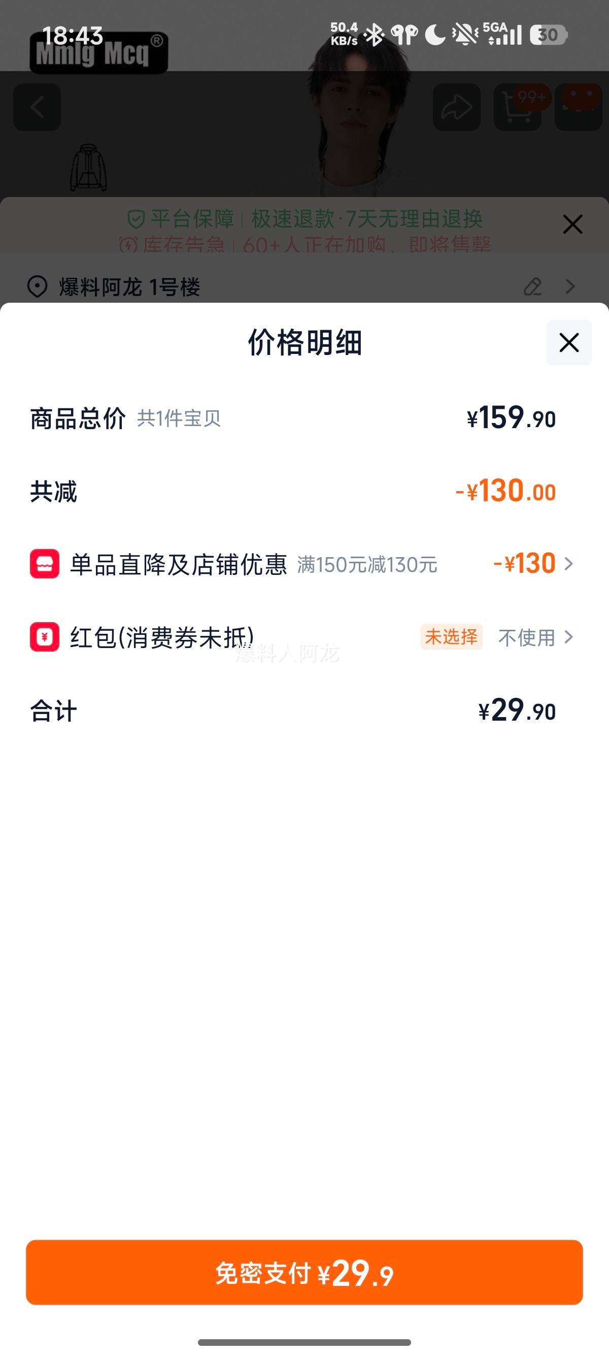 MMLG MCQ2025 ��ϵlogoװ�θ������� ����ٴ�����ͬ���Ż�֤��