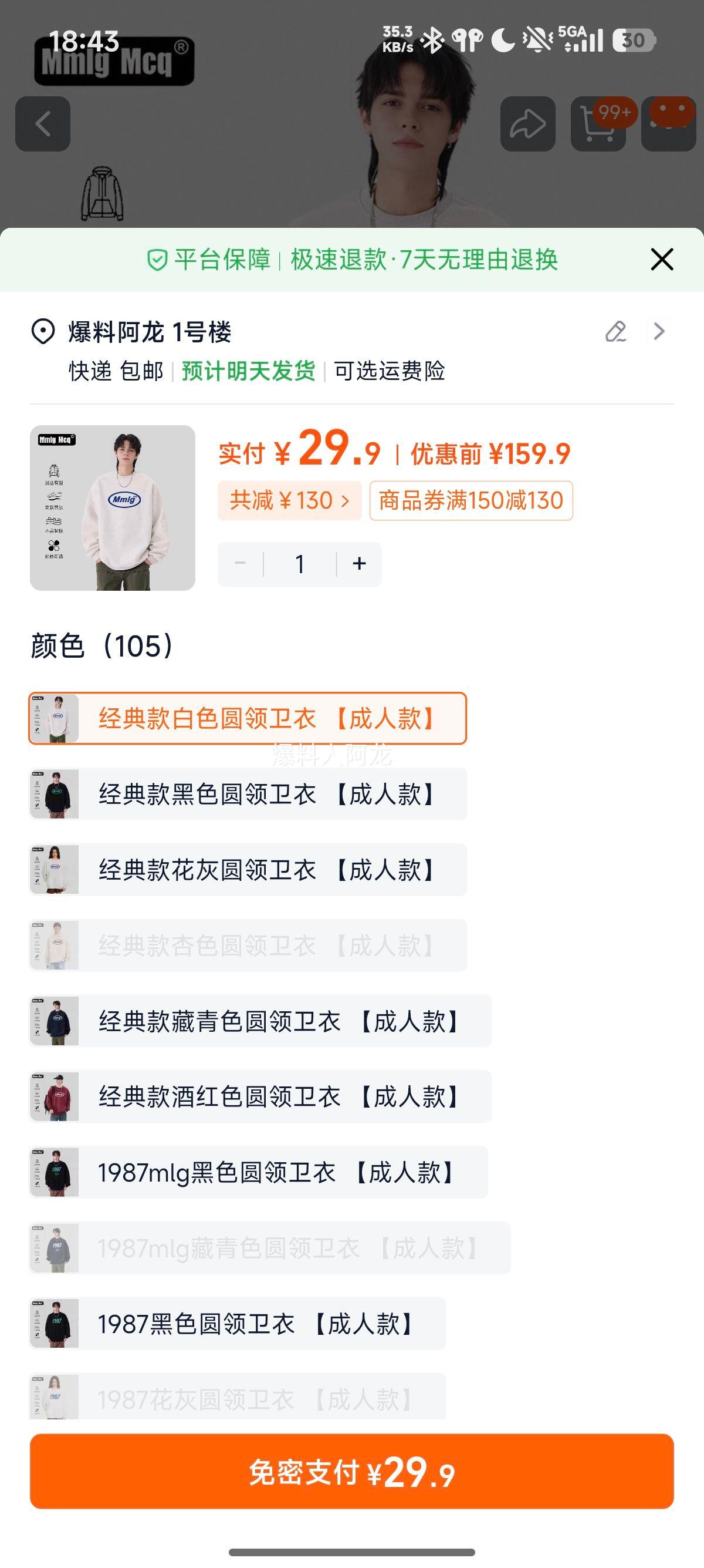 MMLG MCQ2025 ��ϵlogoװ�θ������� ����ٴ�����ͬ���Ż�֤��