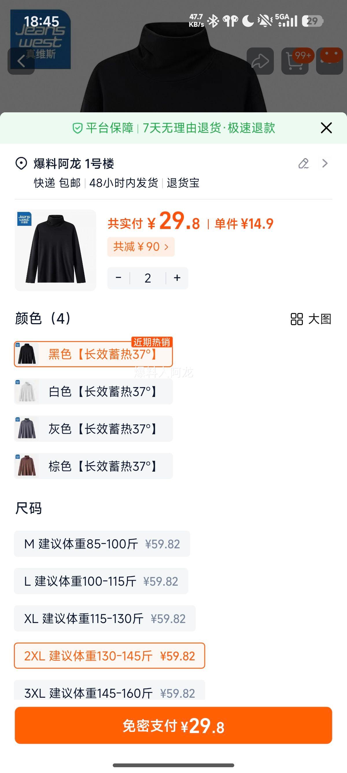 ��ά˹ �����˫����޳���T�� �ﶬ��Ůͬ���ڴů��������� �Ż�֤��