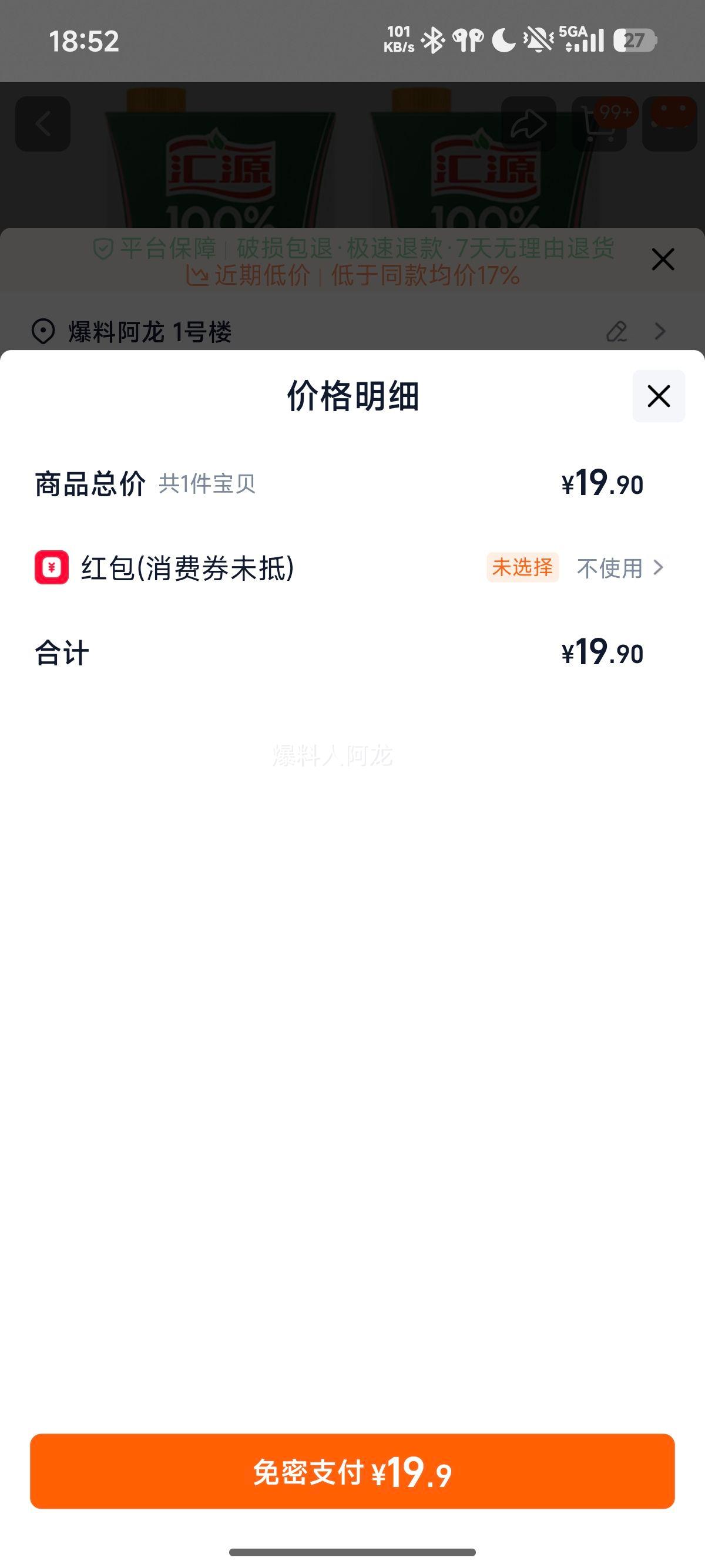 ��Դ 100%��֭ ��֭��ƻ��֭����֭ 1L*2��װ�Ż�֤��