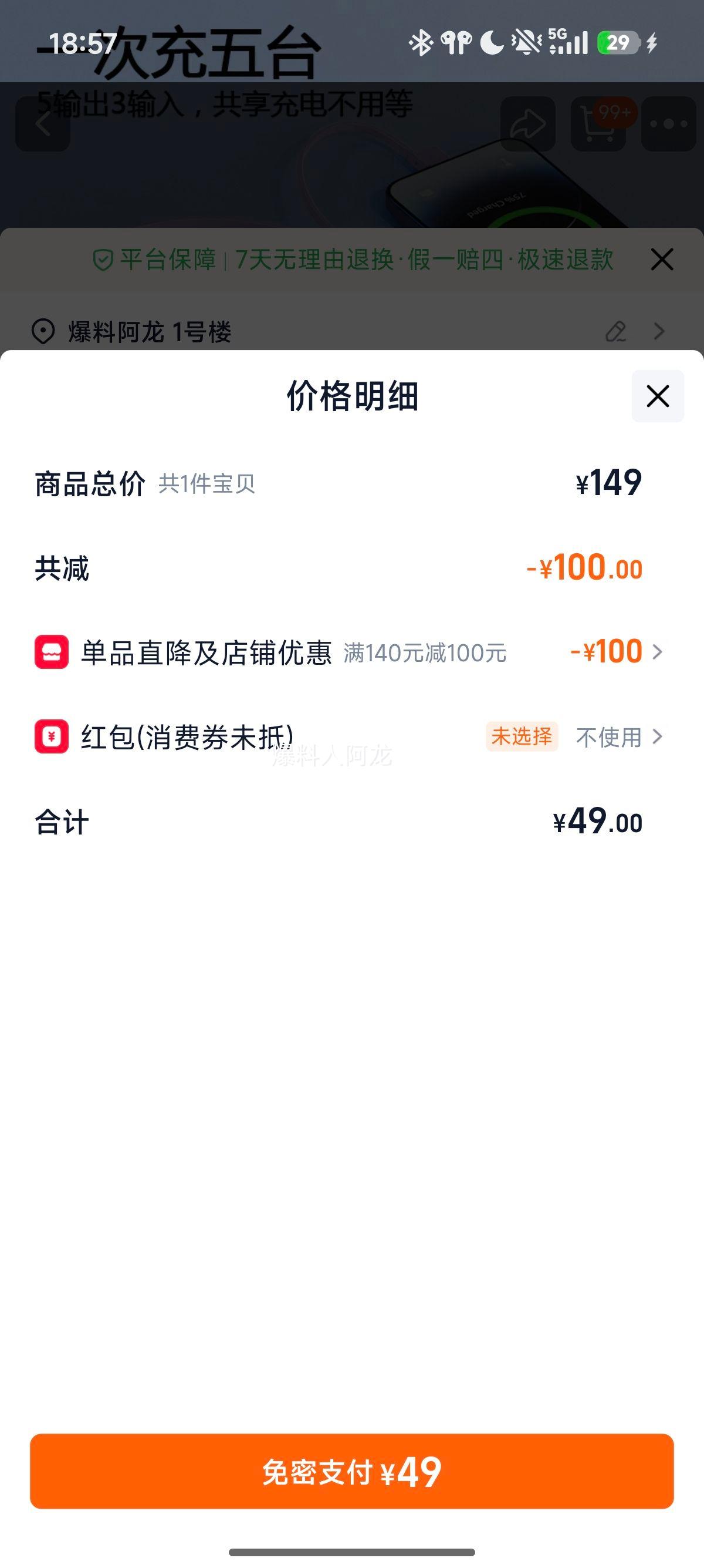 2025�¿��籦 10000���� ������� ������ ����С�ɱ�Я �Դ��� �ƶ���Դ 3C��֤ ���Ϸɻ� ����ƻ����ΪС���Ż�֤��