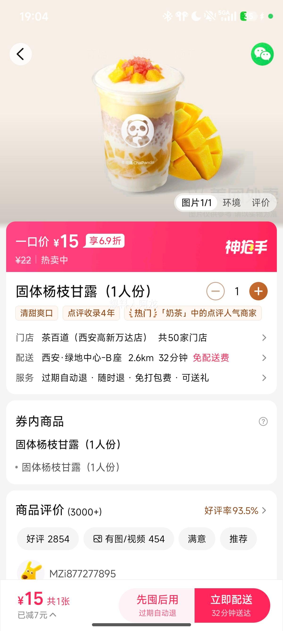 ��ٵ� ������֦��¶ 1�˷� �һ�ȯ�Ż�֤��