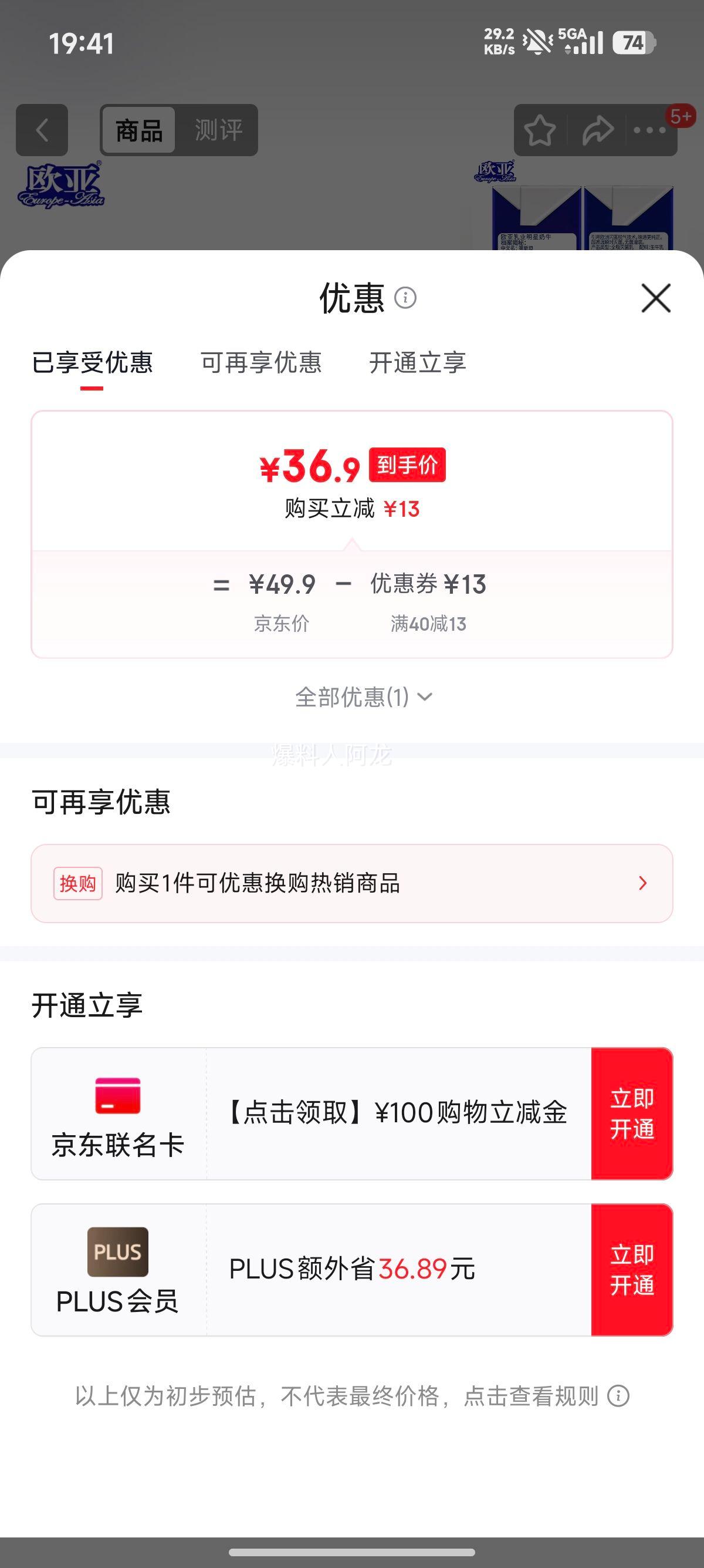 ŷ�� ȫ֬��ţ�� ����ש 200g 20�� 3.2g�������Ż�֤��